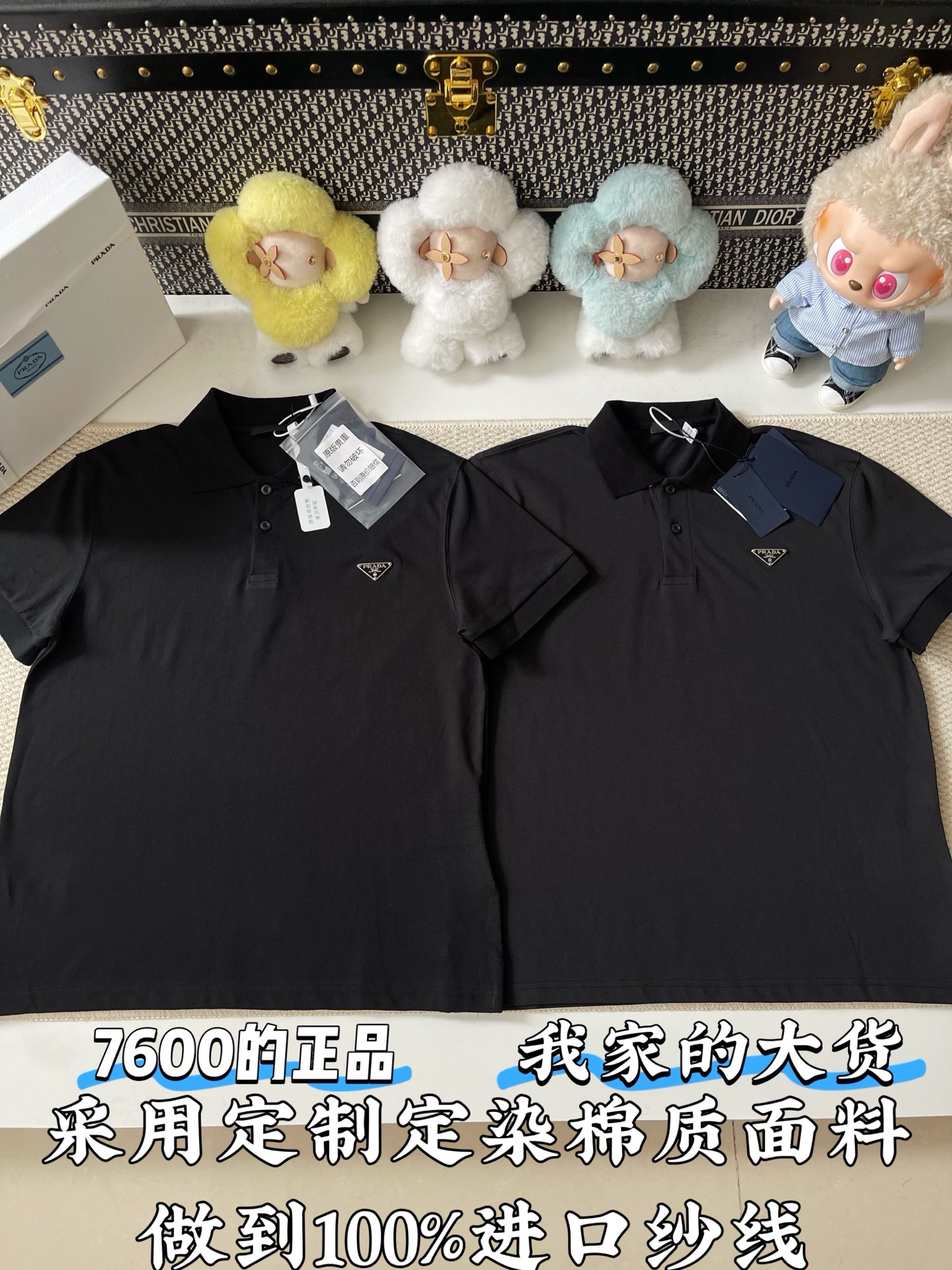 프라다 남성 반팔 118225 Prada T Shirt
