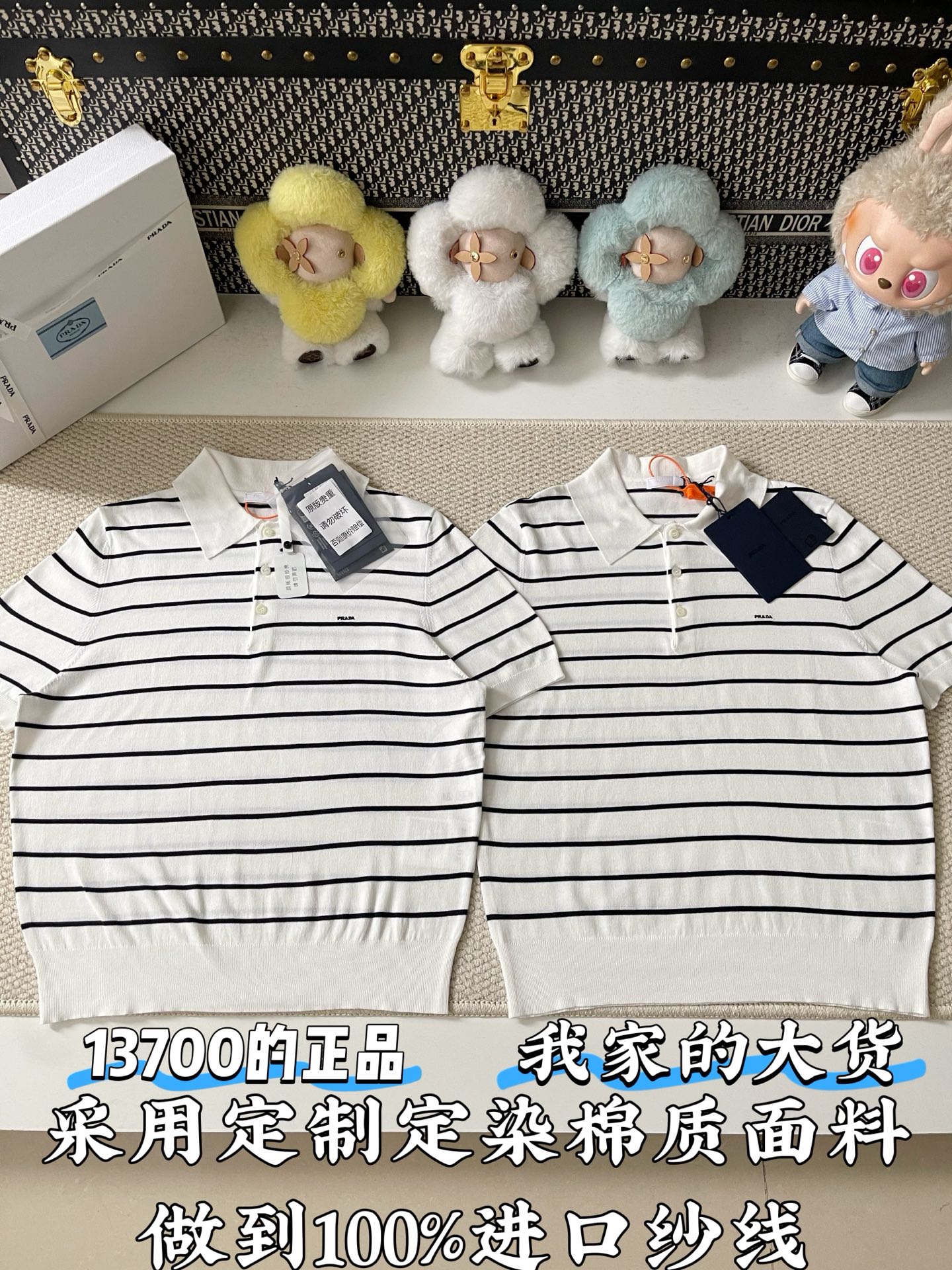 프라다 남성 반팔 118226 Prada T Shirt
