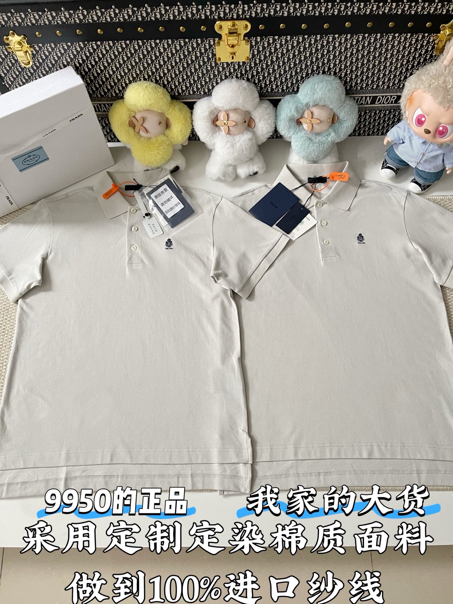 프라다 남성 반팔 118227 Prada T Shirt