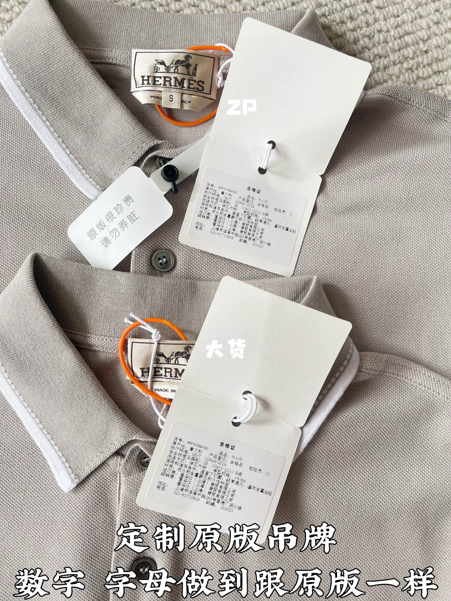 에르메스 남성 반팔 136913 Hermes T Shirt 썸네일 이미지
