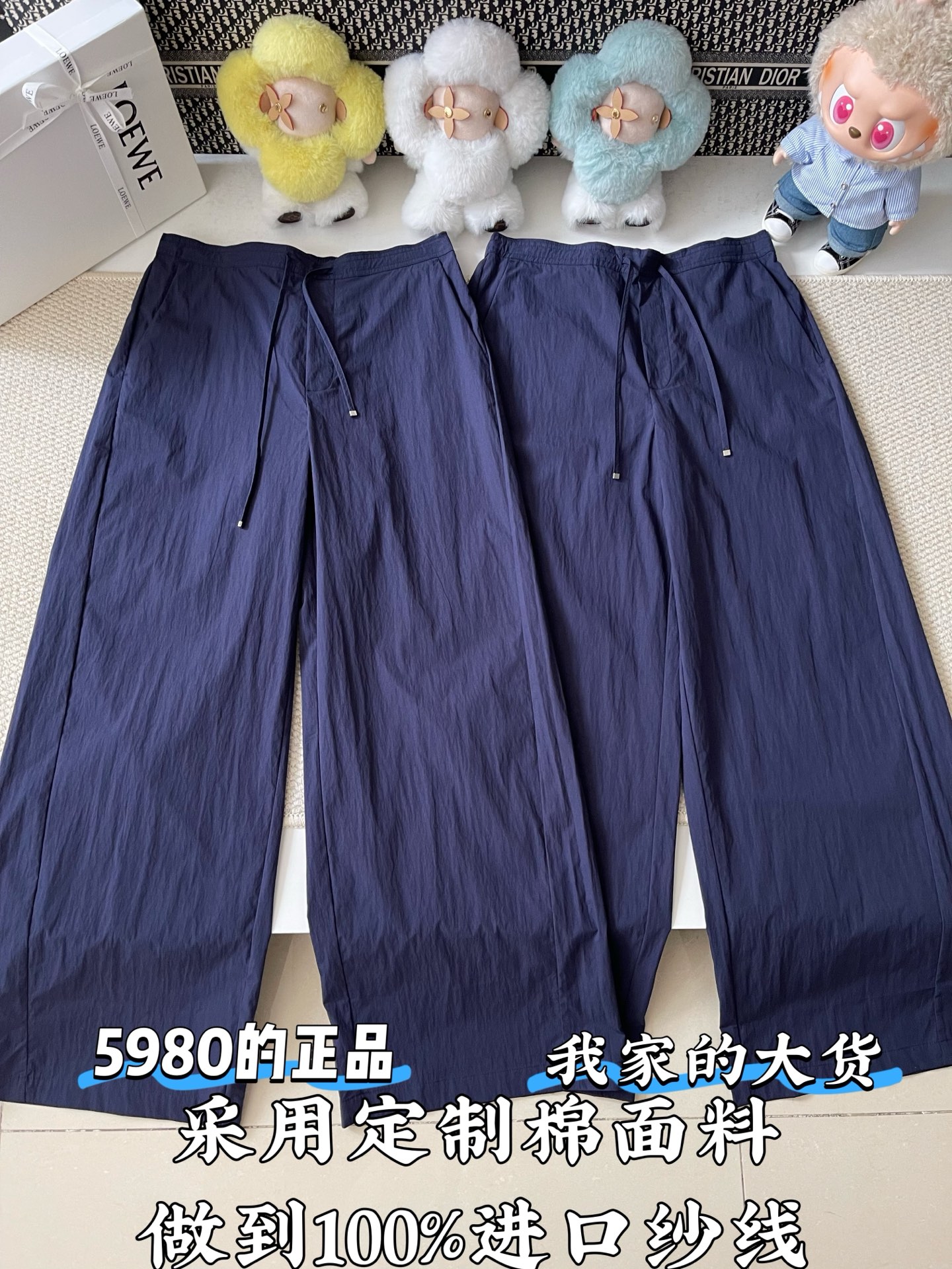 로에베 남성 바지 120068 Loewe Pants