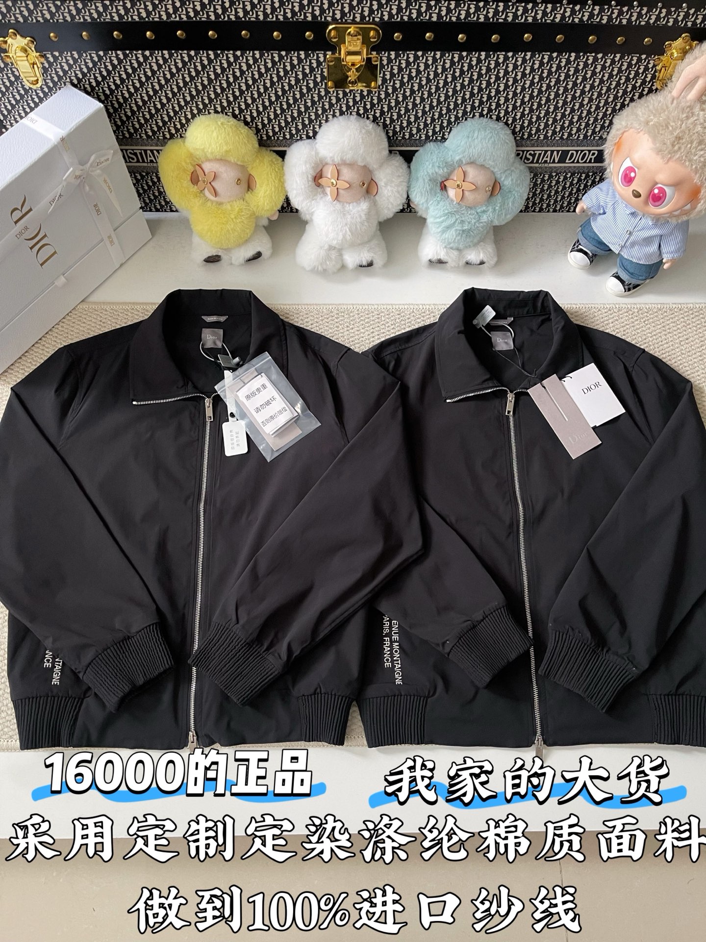디올 남성 자켓 120083 Dior Jacket