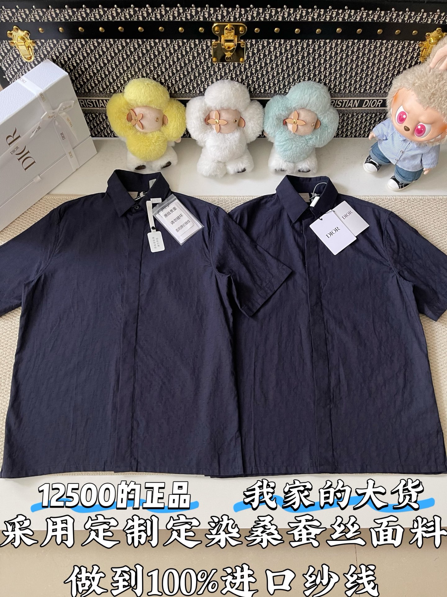 디올 남성 반팔 120086 Dior T Shirt