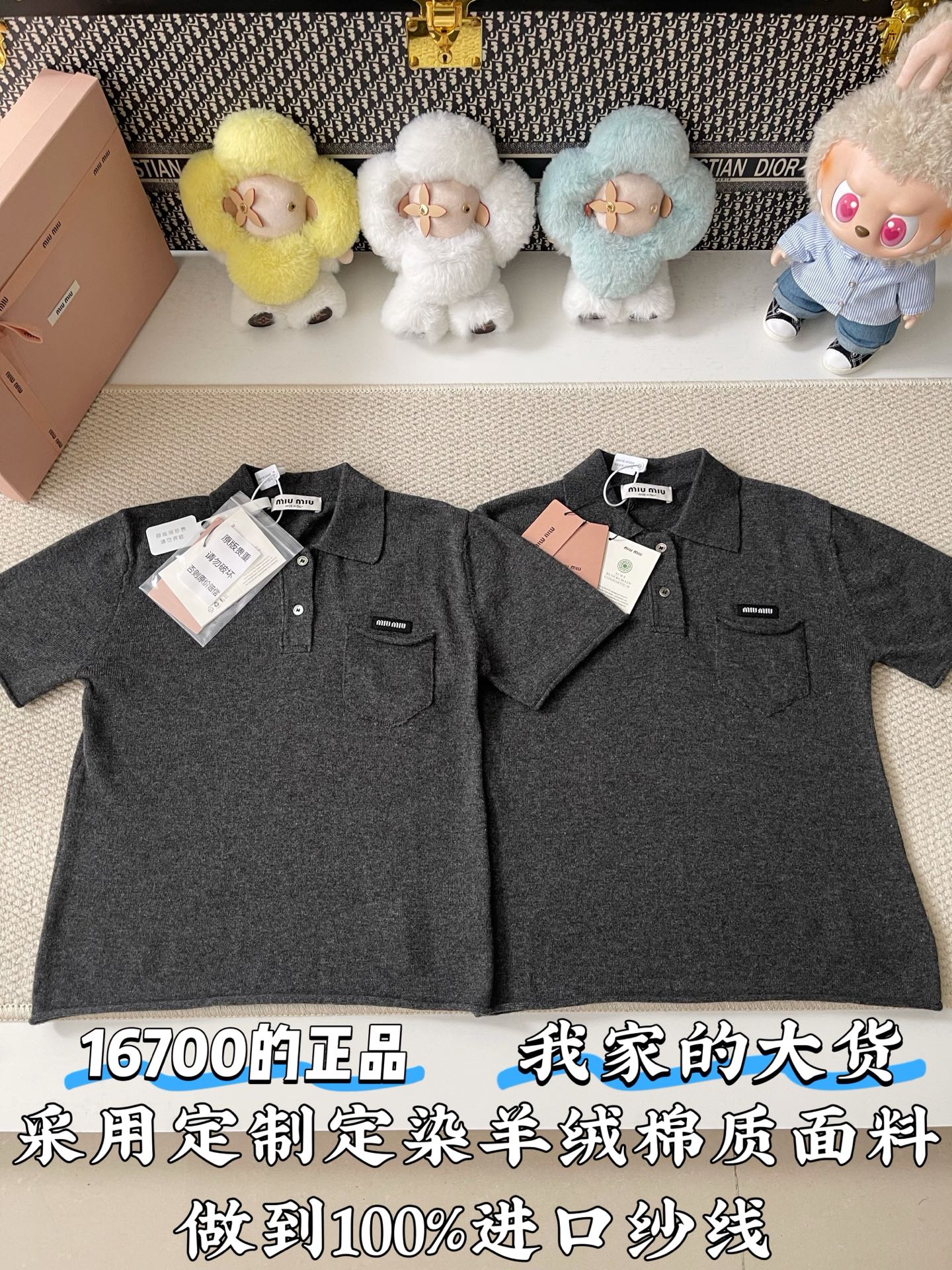 미우미우 남성 반팔 120090 Miu Miu T Shirt