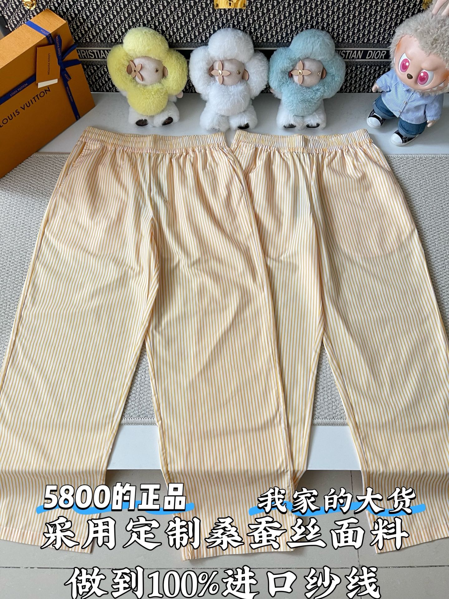 루이비통 남성 바지 120063 Louis Vuitton Pants