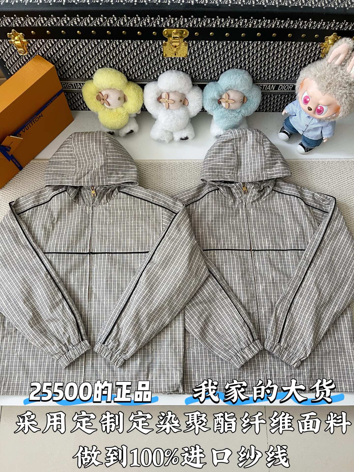 루이비통 남성 자켓 120057 Louis Vuitton Jacket