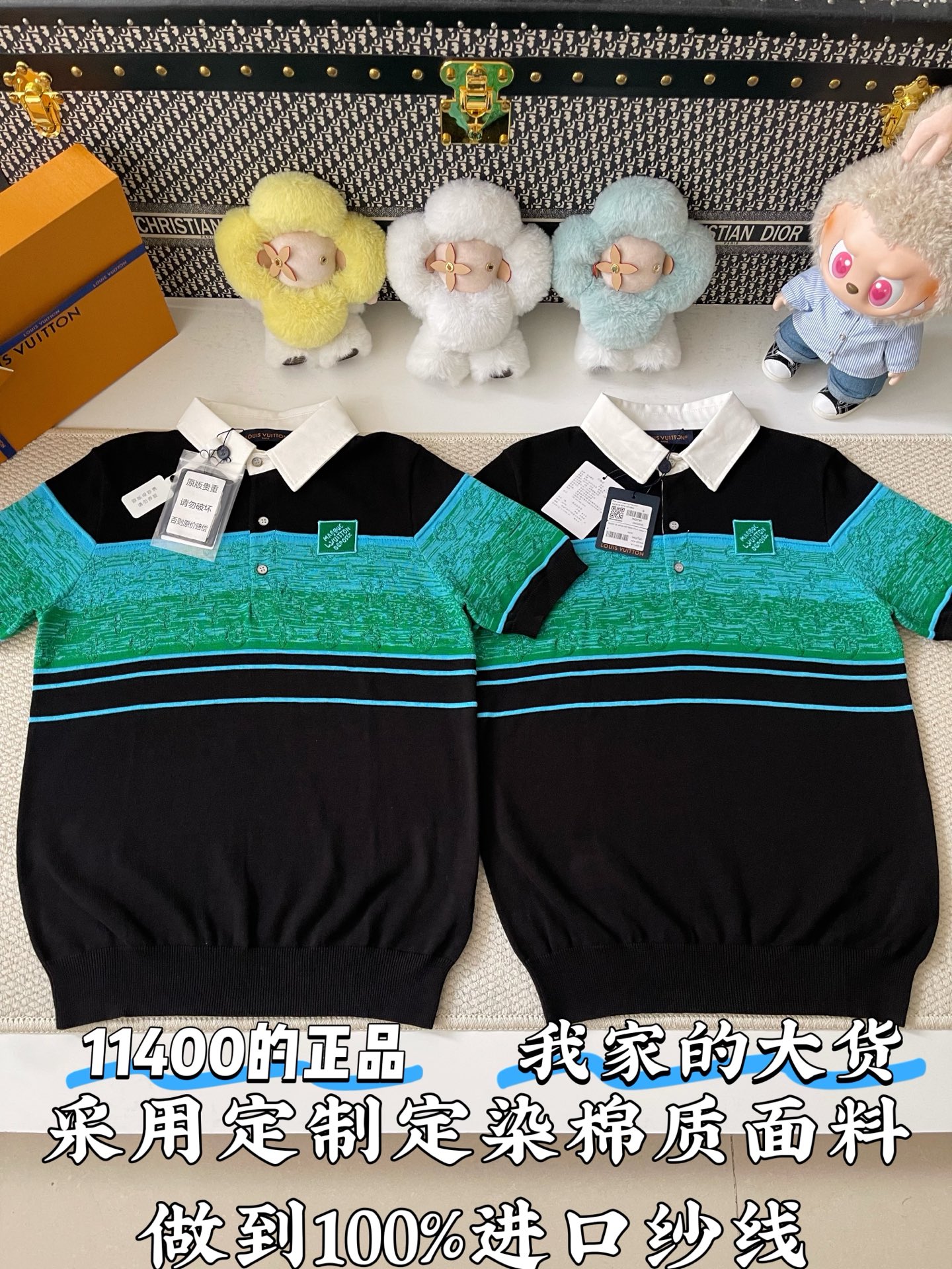 루이비통 남성 반팔 120050 Louis Vuitton T Shirt