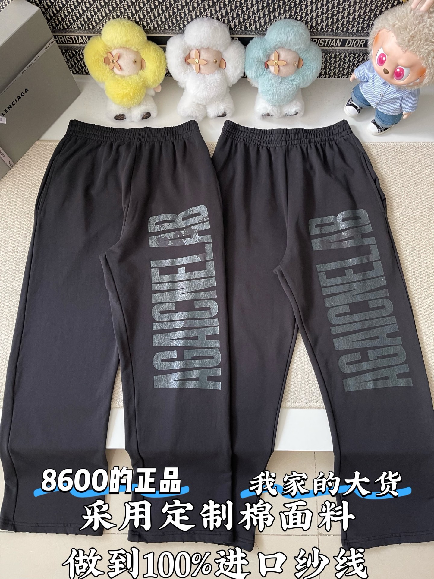 발렌시아가 남성 바지 120045 Balenciaga Pants