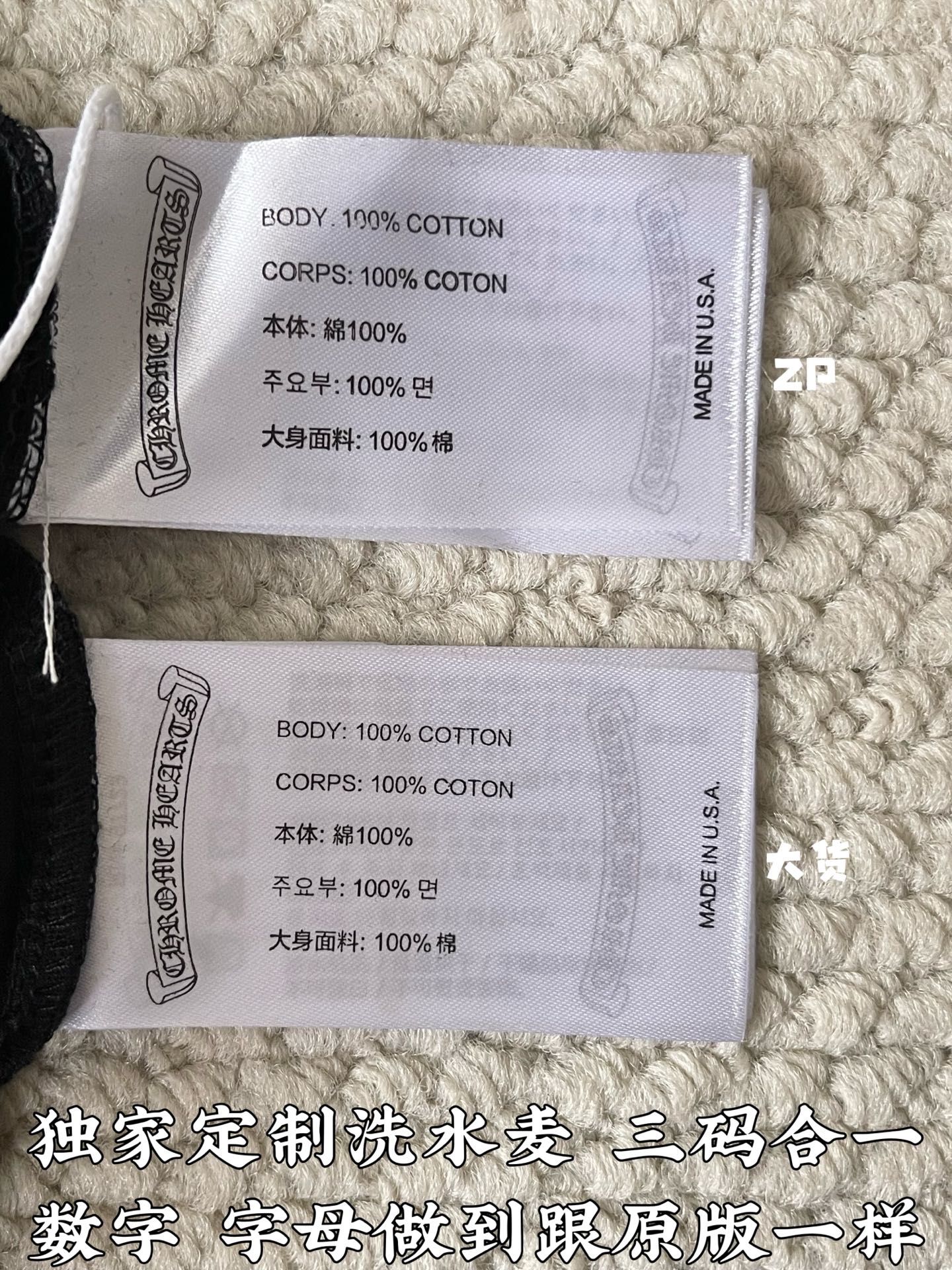크롬하츠 스컬 프린트 크루넥 반팔 티셔츠 139630 썸네일 이미지
