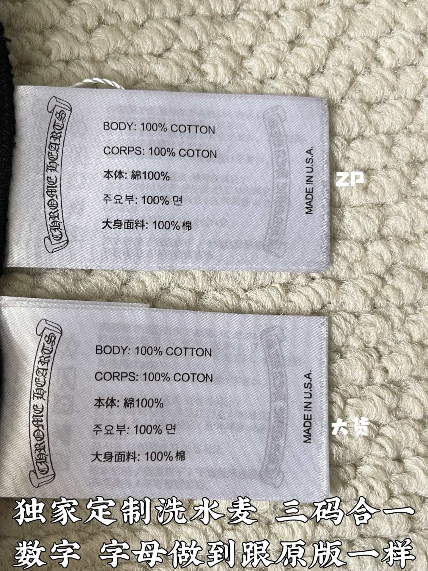크롬하츠 말굽 산스크리트 포켓 반팔 티셔츠 139628 썸네일 이미지