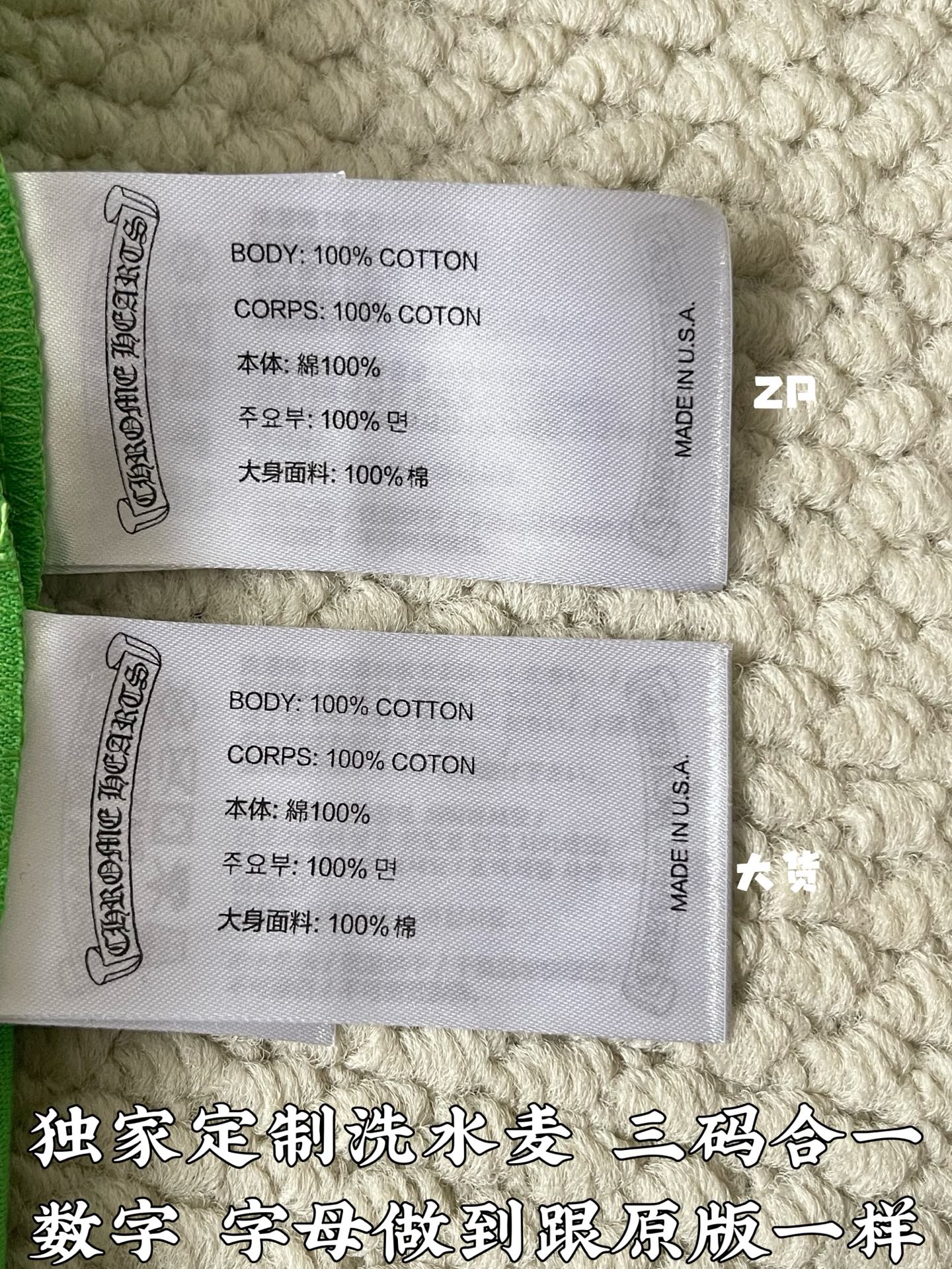 크롬하츠 남성 반팔 티셔츠 139624 썸네일 이미지