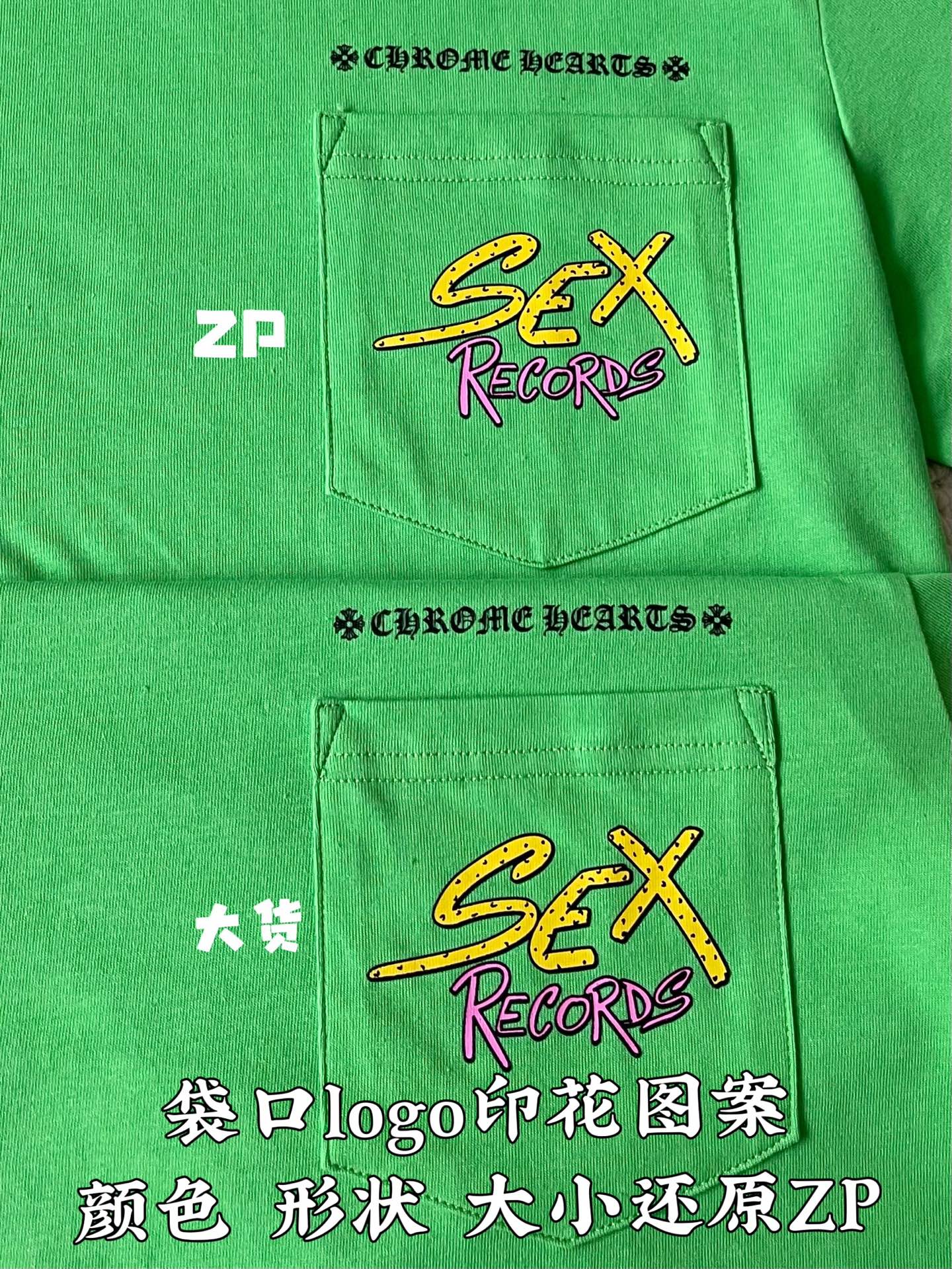 크롬하츠 남성 반팔 티셔츠 139624 썸네일 이미지