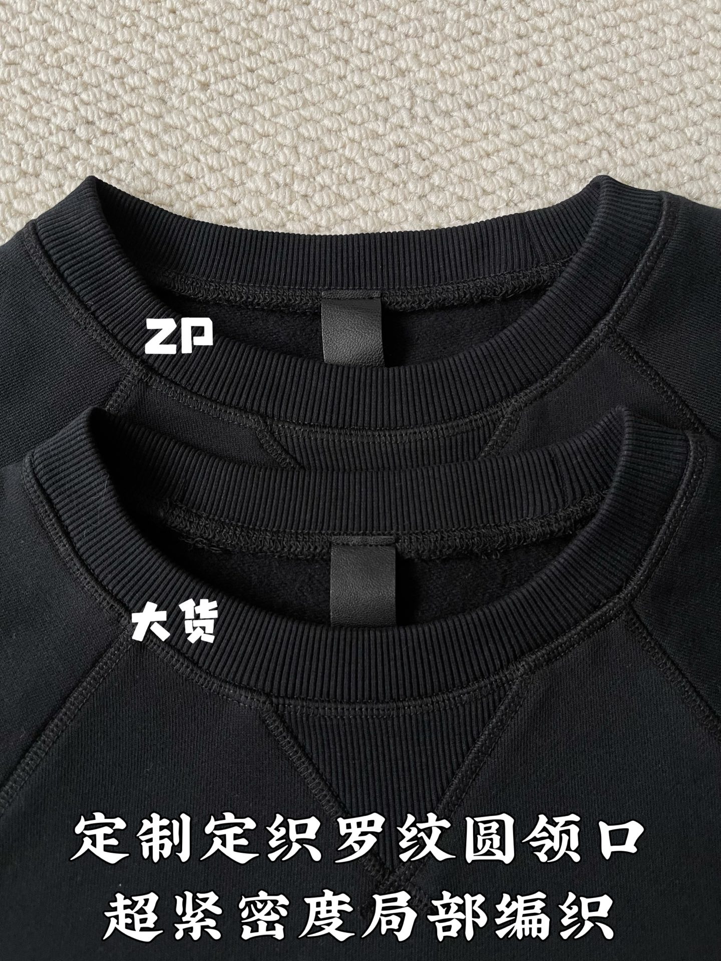 크롬하츠 크루넥 자수 긴팔 스웨트셔츠 139623 썸네일 이미지