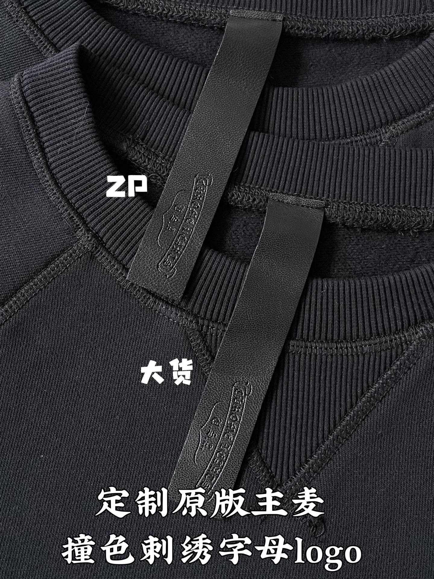 크롬하츠 크루넥 자수 긴팔 스웨트셔츠 139623 썸네일 이미지