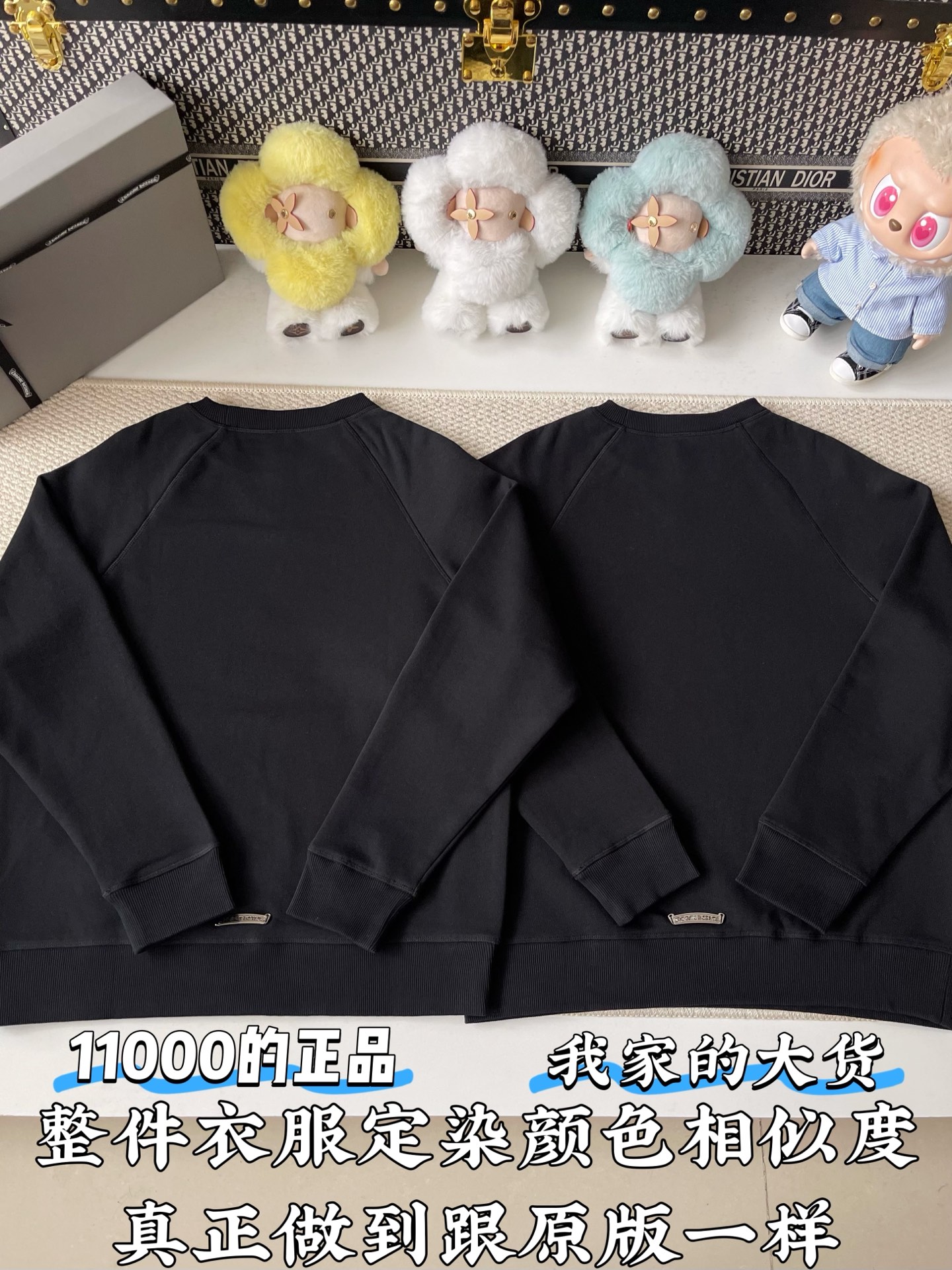 크롬하츠 크루넥 자수 긴팔 스웨트셔츠 139623 썸네일 이미지
