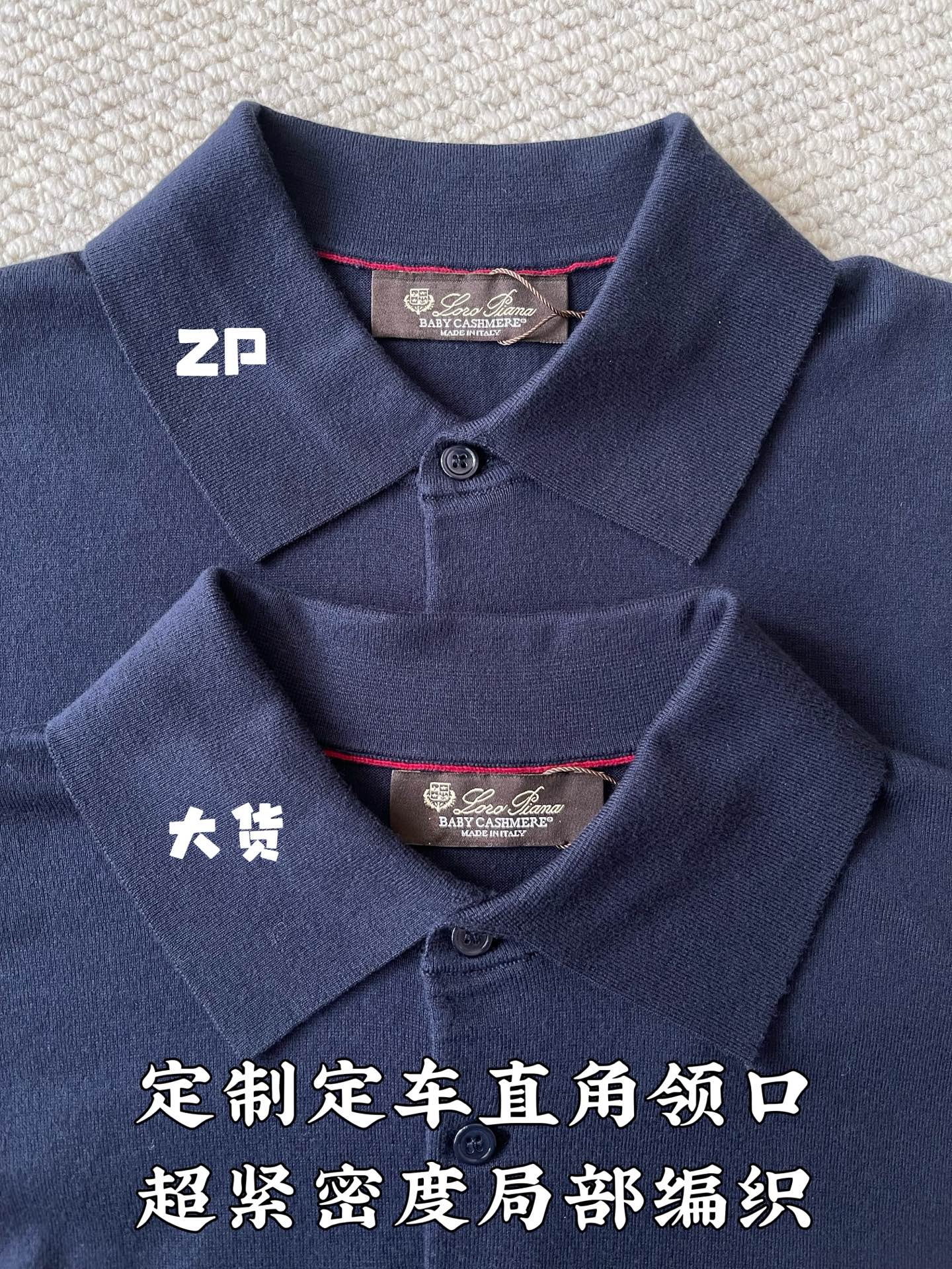 로로피아나 베이직 카라 니트 반팔 티셔츠 141978 썸네일 이미지