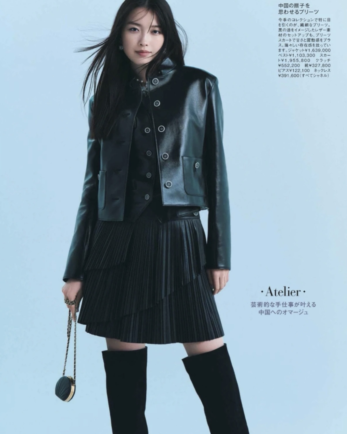 Morning and autumn, the most beautiful leather jacket - 图片 6