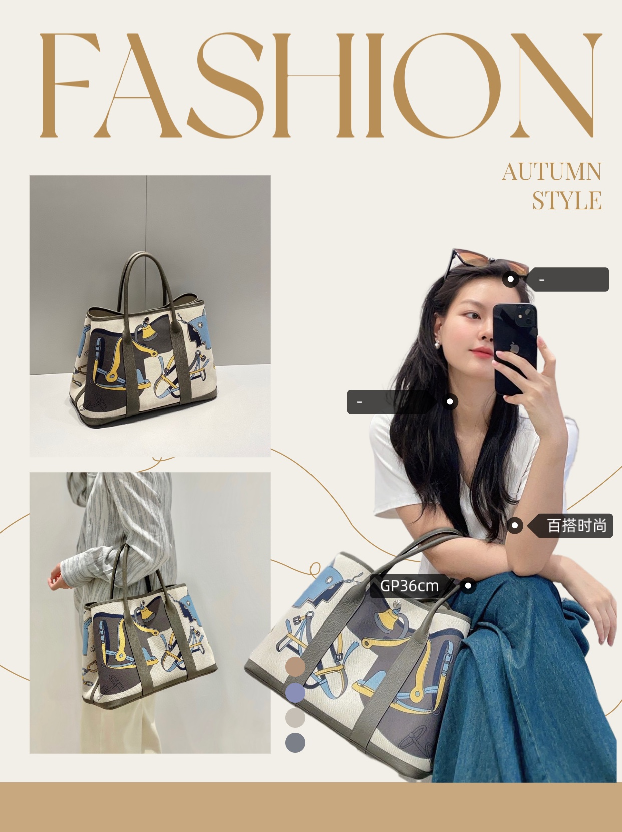 Hermès 36cm-30cm