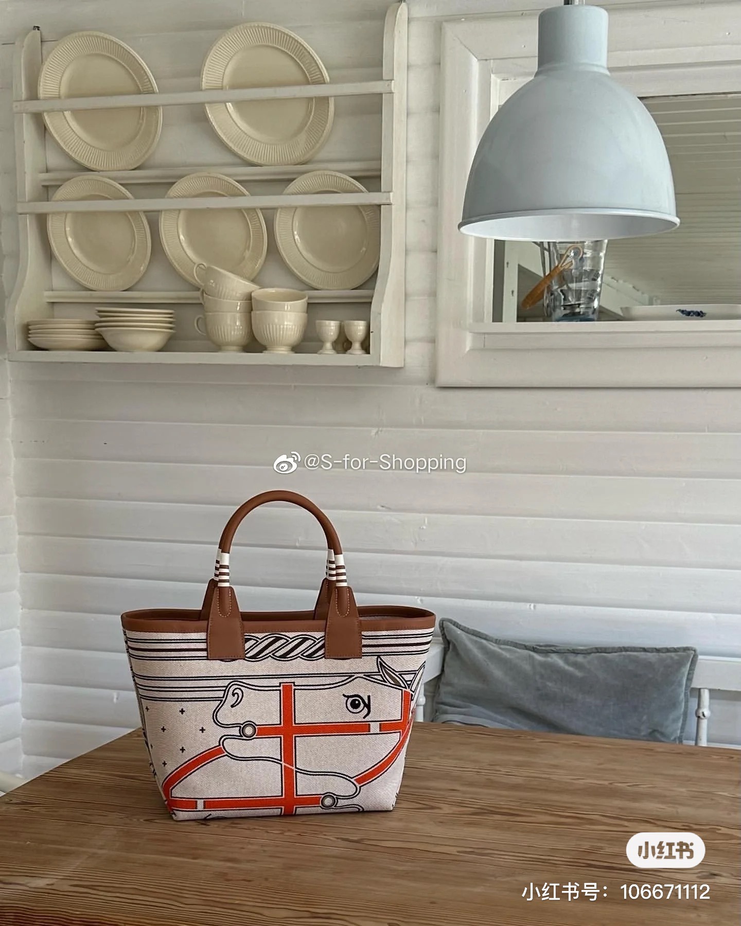 Hermès Network image sharing