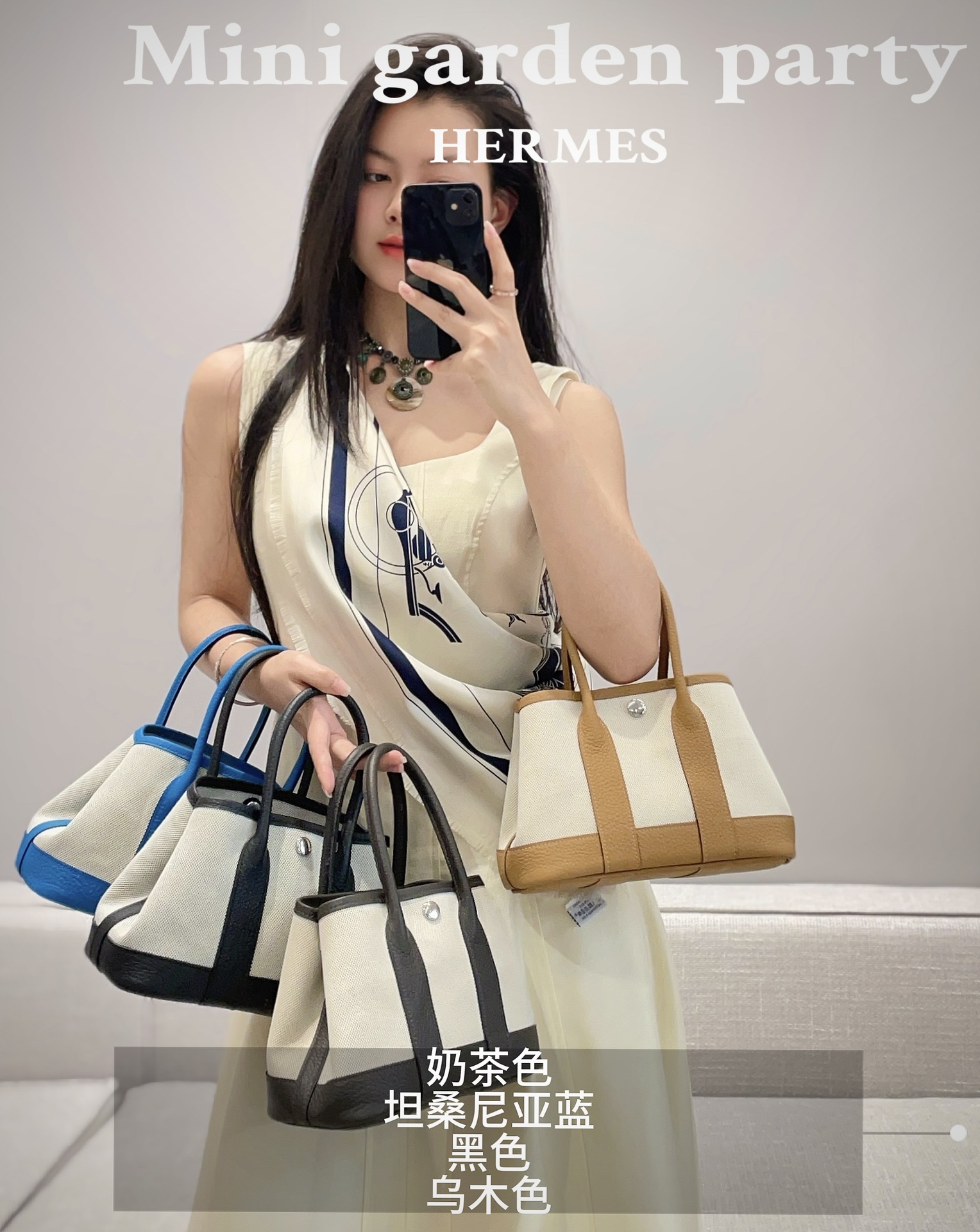 Hermès 𝐌𝐢𝐧𝐢 𝐠𝐚𝐫𝐝𝐞𝐧 𝐩𝐚𝐫𝐭𝐲