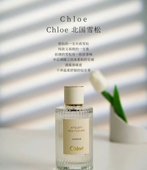 Chloe Atelier des Fleurs Cedrus Eau de Parfum - 150ml 1 Chloe Atelier des Fleurs Cedrus Eau de Parfum - 150ml