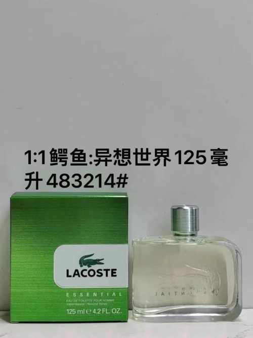 Lacoste Essential Eau de Toilette for Men, 125ml - Natural Spray 1 Lacoste Essential Eau de Toilette for Men, 125ml - Natural Spray