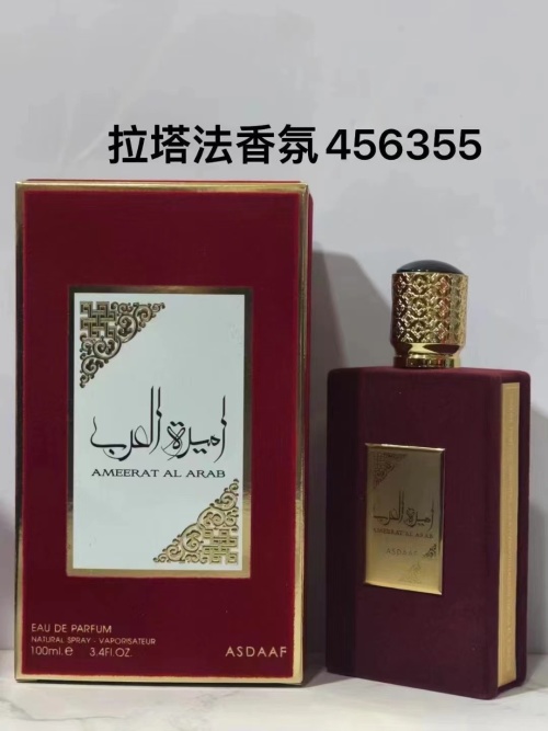 Asdaaf Ameerat Al Arab Eau de Parfum - 3.4 fl oz, Natural Spray 1 Asdaaf Ameerat Al Arab Eau de Parfum - 3.4 fl oz, Natural Spray