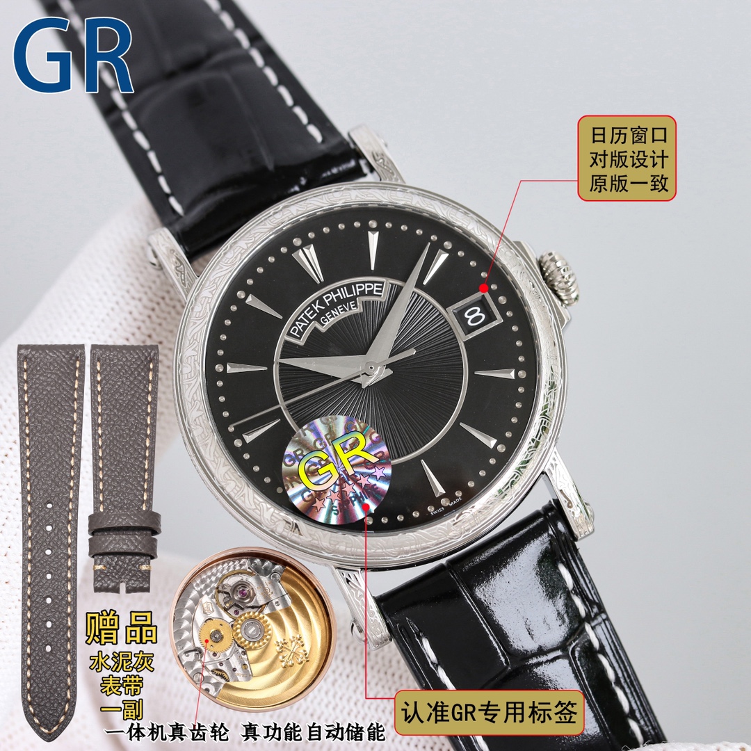 GR新品PATEKPHILIPPE百达翡丽一体式超薄独特定做机芯采用真齿轮️自动储备动能超长待机火爆全网