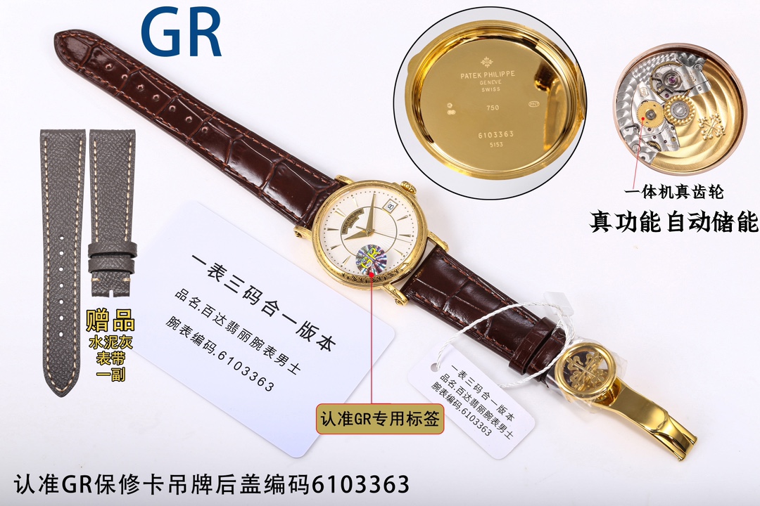 GR新品PATEKPHILIPPE百达翡丽一体式超薄独特定做机芯采用真齿轮️自动储备动能超长待机火爆全网