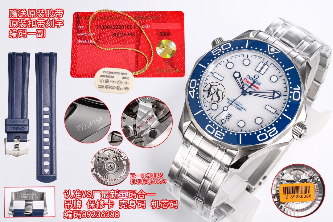 Omega Swiss Master Horology Mechanical Watch Timepiece Ref.9CB66F89 2
