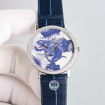 Piaget Watch Blue Red White