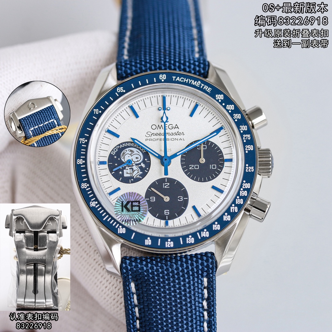 NO:157370,Popular styles, dreaming of wearing a high-end watch, OS V3 upgraded version, five-code in one, with a special warranty card, upgraded with original folding buckle, and a pair of watch straps for delivery. You can choose both at will!  , The feeling is super strong!  Omega OMEGA Speedmaster series.32.42.50.02.001 watch (50th anniversary commemorative watch of Snoopy Award), stainless steel case, blue zirconia [ZrO2] ceramic bezel, and decorated with white enamel speed measurement scale. The silver-white dial is decorated with sharp corner hour markers and hands treated with blue PVD, a dense bottom, and black engraved elements such as 
