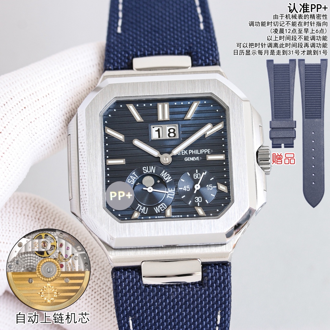NO:821249,Flat price for rubber/leather/steel straps produced by PP+: 'Free tape' PP+Factory 'New work for the new year - a free pair of tape' PP Patek Philippe R69 launches a new series of CUBITUS 5822-001 platinum watches, with instant jump oversized date, day of the week and moon phase display functions. Nautilus series This Cubitus bracelet and dial are both classic and fashionable, with a perfect balance of elegance and luxury.  Highlight feature 1 Movement: Manual 240 Pearl Tuo movement and 240 automatic mechanical version, you can choose 2PP+ customized version, order the belt style and get customized tape, first come first served gift, best luxury recommendation  3 Steel strap: 316L custom-grade ergonomic strap, new buckle style. Belt and tape styles are available in various colors. 4 Watch case: white case, electroplated platinum material, more eye-catching color and luster, size 45mm, thickness only 11.8mm, close to the original, which is the diagonal of the case  The length (i.e. 10 o'clock to 4 o'clock), because the watch case is approximately square, the width of the upper and lower sides will be less than this value, so the visual effect is not very big. (The calendar must be adjusted to 12 o'clock before adjusting the calendar to avoid calendar jamming! It does not jump to the 1st until the 31st of each month)  Produced by PP+, striving for excellence, welcome to taste!  Luxurious and exquisite recommended men's multi-functional mechanical watch. The best luxury recommendation for gift giving, please look for the exclusive quality of PP, patek philippe, bracelet19860909PP+ 出品 胶/皮/钢带统一价: “送胶带” PP+Factory “开年新作-赠送胶带一副” PP 百达翡丽 R69 重磅推出新系列CUBITUS 5822-001铂金腕表,瞬跳超大日期,星期及月相显示功能.鹦鹉螺系列 这款Cubitus手链及表盘,既经典又时尚,优雅与高级感完美平衡. 亮点特色1机芯:手动240珍珠陀机芯和240自动机械两种版本可选择2PP+定制版本,皮带款式下单送定制胶带,先到先得送礼最佳奢华推荐 3钢带:316L定制级人体工程学表带,新扣款式.皮带胶带款式多种颜色可选择4表壳:白壳电镀铂金材质,色泽光感更加亮眼,尺寸45mm毫米厚度仅11.8mm接近原装,为表壳对角线长度(即10点位至4点位),因为表壳近似于方形,上下边的宽度会小于这一数值,所以视觉效果并不是很大.（调日历一定要调到12点后才调整日历,避免卡历！每月是走到31号才跳到1号） PP+出品 精益求精 欢迎品鉴！奢华精致推荐男士多功能机械腕表 送礼最佳奢华推荐请认准PP独家品质,,patek philippe,bracelet,Watch