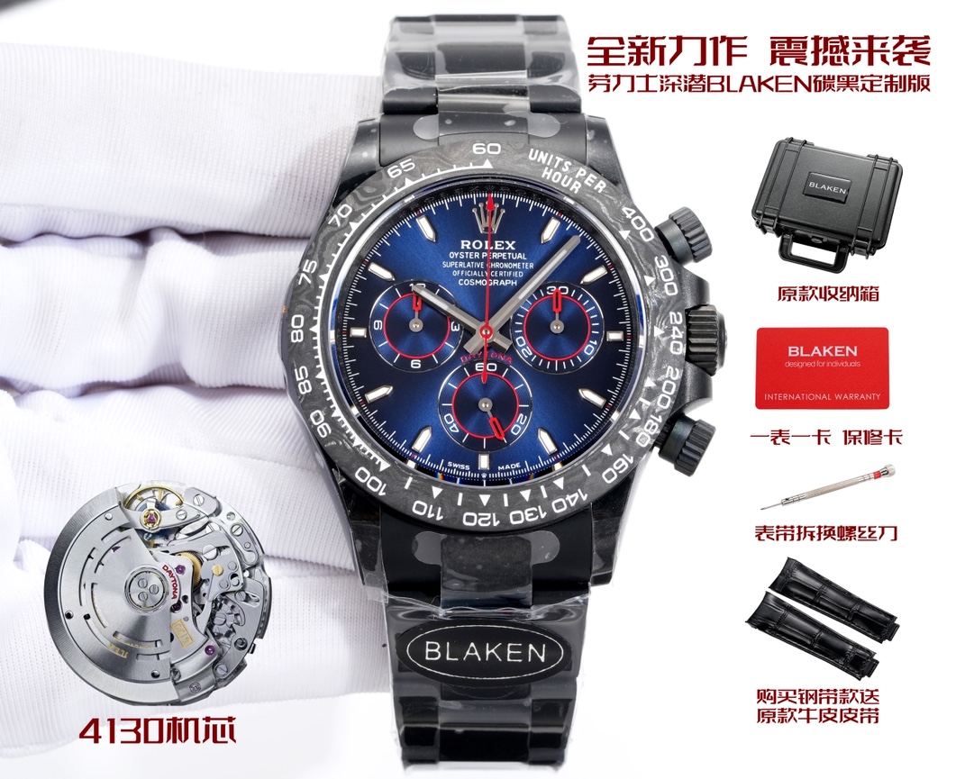 NO:821304,Carbon Fiber Rainbow Diamond 0 (with box plus) BLAKEN top upgrade｜Rainbow Diamond·4th Gen Daytona BLAKEN Top Custom Rainbow Diamond Platinum Eye Rolex Daytona 4th Gen 40mm Full carbon fiber high-end model｜Real shot texture Full Carbon Fiber 40mm High-End Version Stunning real-shot texture 72H Long Power Reserve Equipped with 4130 integrated movement, 72 hours long battery life, stable and durable  Equipped with Cal.4130 integrated movement, 72-hour power reserve, stable and durable Silicone quick-release strap, easy to wear and adjust Silicone portable strap, easy to wear and fast to adjust Factory deluxe set BLAKEN high-end custom storage box + special tools an extra premium strap BLAKEN Collector’s Custom Box + Tools + Premium Strap Note: No returns or exchanges if accessories are lost  Warm reminder: Accessories are lost and returns are not supported. A sincere craftsmanship piece, welcome watch enthusiasts to appreciate a sincere work, welcome watch friends from all walks of life to appreciate it, chanel, tom ford, miumiu, versace19860909碳纤维 彩虹钻0（配箱子加） BLAKEN 顶配升级｜彩虹钻·4代迪通拿 BLAKEN Top Custom Rainbow Diamond Platinum Eye Rolex Daytona 4th Gen 40mm 全碳纤维高端款｜实拍质感拉满 Full Carbon Fiber 40mm High-End Version Stunning real-shot texture 72H Long Power Reserve 搭载4130一体机芯,72小时长续航,稳定耐用 Equipped with Cal.4130 integrated movement, 72-hour power reserve, stable and durable Silicone quick-release strap, easy to wear and adjust 硅胶便携式表带,佩戴方便快捷 Silicone portable strap, easy to wear and fast to adjust Factory deluxe set 豪华套装 BLAKEN high-end custom storage box + special tools an extra premium strap BLAKEN Collector’s Custom Box + Tools + Premium Strap Note: No returns or exchanges if accessories are lost 温馨提示配件丢失,不支持退换 A sincere craftsmanship piece, welcome watch enthusiasts to appreciate 诚意之作,欢迎各路表友品鉴,,chanel,tom ford,miumiu,versace,Watch