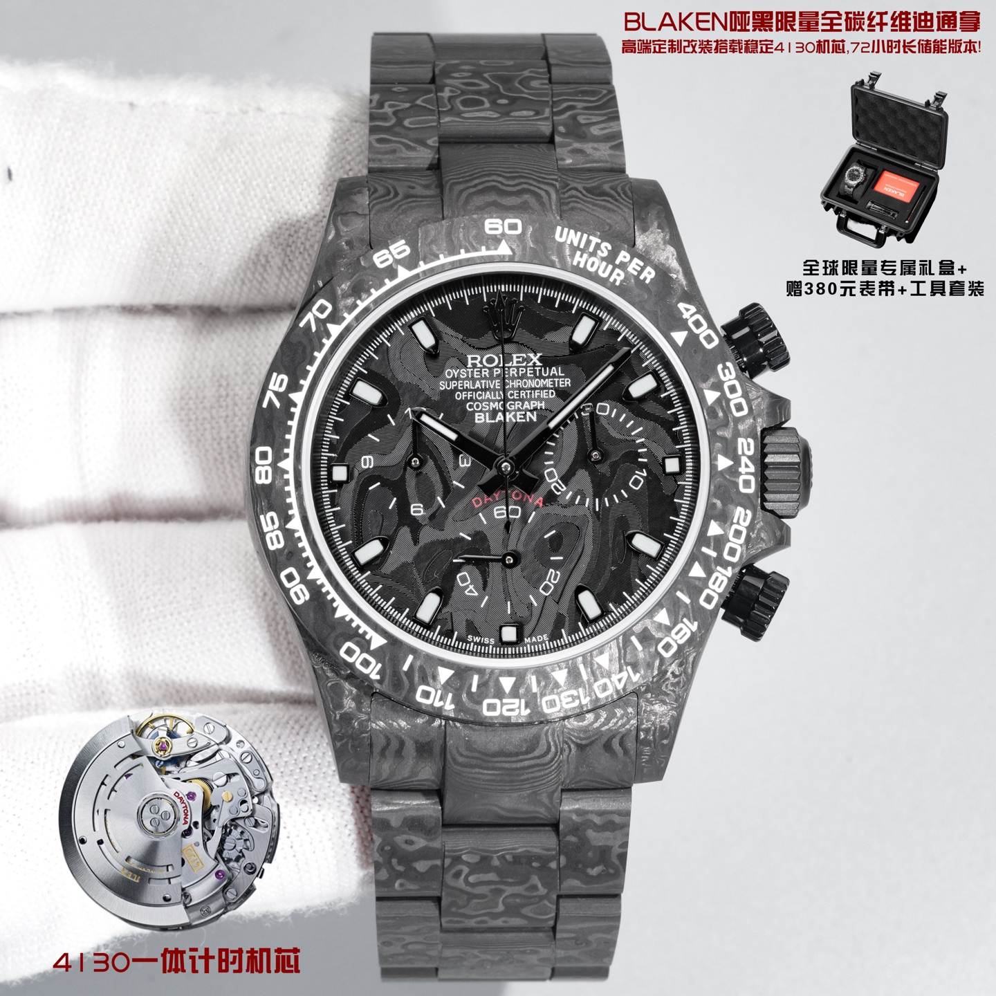 NO:943138,Naked watch with box 0 BLAKEN matte black limited edition full carbon fiber Daytona｜High-end customized modification equipped with stable movement, 72 hours long energy storage version!  The full watch case including the bottom cover is made of one-piece high-composite carbon fiber to create an extremely lightweight, multi-element dial with both texture and performance. Warm reminder that the complete set comes standard with BLAKEN original storage box｜Professional tools Value customized strap｜Genuine leather straps Lost accessories cannot be returned For watch connoisseurs Sincere craftsmanship, for appreciation of your Carbon Fiber Daytona Cal. Movement,19860909裸表 配盒子0 BLAKEN 哑黑限量全碳纤维迪通拿｜高端定制改装搭载稳定机芯,72小时长储能版本！全表壳套含底盖一体高复合碳纤维打造极致轻量化,多元素盘面,质感性能兼备, 温馨提示全套标配 BLAKEN原装收纳箱｜专业工具 价值定制表带｜真头粒皮带 配件丢失不予退换 For watch connoisseurs Sincere craftsmanship, for your appreciation Carbon Fiber Daytona Cal. Movement,,Watch