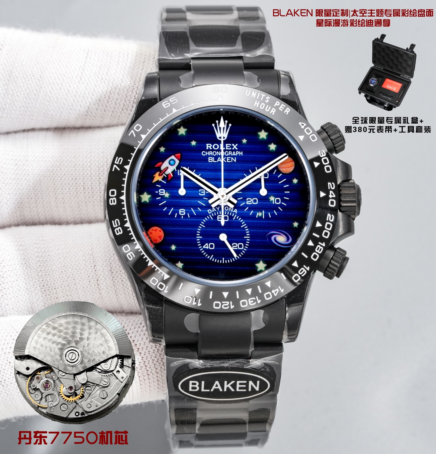 NO:943238,Naked watch with box 0 BLAKEN Limited Custom Interstellar Galaxy Black Daytona Rolex Daytona 40mm All black modified limited edition Exclusive painted disk with space theme Real shot Presentation Equipped with integrated Dandong chronograph movement, precise and stable timekeeping Equipped with integrated Dandong chronograph movement, precise and stable timekeeping Full watch blackened steel case and steel band, matte high-end texture, comfortable fit  Full blackened steel case & bracelet, premium matte texture, comfortable to wear Luminous stars & interstellar elements on deep blue galaxy dial, a universe on your wrist Full set of luxury gift box package BLAKEN exclusive gift box + adjustment tools + spare strap BLAKEN exclusive gift box + adjustment tools + spare bracelet Note: No return or exchange for missing accessories  Limited custom modified model. The hardcore mechanical shell wraps romantic interstellar imagery, playful design with collection value. Unique and eye-catching on the wrist, welcome watch lovers to appreciate and communicate.,,chanel,tom ford,miumiu,versace19860909裸表 配箱子0 BLAKEN 限量定制 星际漫游彩绘迪通拿 BLAKEN Limited Custom · Interstellar Galaxy Black Daytona Rolex Daytona 40mm 全黑改装限量款 太空主题专属彩绘盘面 实拍呈现 搭载丹东一体化计时机芯,走时精准稳定 Equipped with integrated Dandong chronograph movement, precise and stable timekeeping 全表黑化钢壳钢带,哑光高级质感,上手贴合舒适 Full blackened steel case & bracelet, premium matte texture, comfortable to wear 夜光星点+星际元素,深蓝银河盘面,腕间藏下整片宇宙 Luminous stars & interstellar elements on deep blue galaxy dial, a universe on your wrist 全套豪华礼盒配套 BLAKEN专属收藏礼盒+拆装工具+备用表带 BLAKEN exclusive gift box + adjustment tools + spare bracelet 温馨提示配件遗失不予退换 Note: No return or exchange for missing accessories 限量定制改装款,硬核机械外壳包裹浪漫星际意象,童趣设计兼顾收藏质感,上手小众吸睛不撞款,欢迎表友品鉴交流 Limited custom modified model. The hardcore mechanical shell wraps romantic interstellar imagery, playful design with collection value. Unique and eye-catching on the wrist, welcome watch lovers to appreciate and communicate.,,chanel,tom ford,miumiu,versace,Watch
