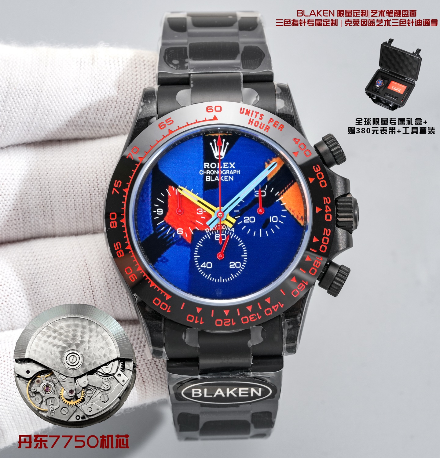 NO:943246,BLAKEN Limited Custom Klein Blue Art 3-Color Hand Daytona Rolex Daytona 40mm all black modified limited edition artistic brushstroke dial · three-color hands exclusive customization real shot presentation  The exclusive three-color pointer is modified to cover the hour hand with cream butter, the minute hand is covered with deep sea blue oil, and the chronograph seconds hand is painted in red. The layered reading is clear and intuitive, and the contrasting color recognition is full. It is a rare exclusive customized solution on the market. The black ceramic red scale tachymeter ring and the matte black ceramic ring are matched with the bright red tachymeter scale, which echoes the red and blue colors on the disk. It directly adds a sense of hard-core sport and has a strong visual impact. Equipped with Dandong integrated chronograph movement, the travel time is stable and reliable, and the timing function is fully available.  The entire watch is made of blackened steel case and steel strap, with a matte high-end texture. It fits comfortably on the hand and is suitable for daily wear and collection. A complete set of luxury gift box packages. BLAKEN exclusive gift box + assembly and disassembly tools + spare strap. BLAKEN exclusive gift box + adjustment tools + spare bracelet. Note: No return or exchange for missing accessories.  Limited custom-made modified model, Klein blue art dial with three-color pointer details Easter egg, black and red contrasting ceramic ring to enhance sports attributes, every detail is an exclusive modified texture, not a niche model, full of aura when you get started, welcome watch friends to appreciate and exchange,, chanel, tom ford19860909BLAKEN 限量定制 克莱因蓝艺术三色针迪通拿 BLAKEN Limited Custom · Klein Blue Art 3-Color Hand Daytona Rolex Daytona 40mm 全黑改装限量款 艺术笔触盘面 · 三色指针专属定制 实拍呈现 独家三色指针改装时针覆奶油黄油、分针覆深海蓝油、计时秒针正红涂装,分层读时清晰直观,撞色辨识度拉满,市面罕见的专属定制方案 黑陶瓷红刻度测速圈哑光黑陶瓷圈搭配亮红测速刻度,与盘面红蓝配色首尾呼应,硬核运动感直接拉满,视觉冲击力极强 搭载丹东一体化计时机芯,走时稳定可靠,计时功能完整可用 全表黑化钢壳钢带,哑光高级质感,上手贴合舒适,日常佩戴与收藏皆宜 全套豪华礼盒配套 BLAKEN专属收藏礼盒+拆装工具+备用表带 BLAKEN exclusive gift box + adjustment tools + spare bracelet 温馨提示配件遗失不予退换 Note: No return or exchange for missing accessories 限量定制改装款,克莱因蓝艺术盘面搭配三色指针细节彩蛋,黑红撞色陶瓷圈强化运动属性,每一处细节都是专属改装质感,小众不撞款,上手气场拉满,欢迎表友品鉴交流,,chanel,tom ford,Watch