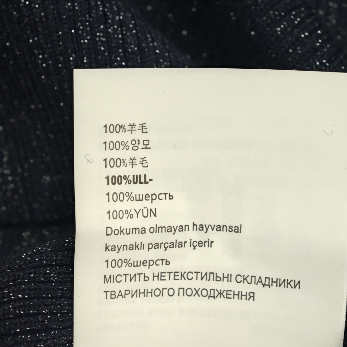 P家 金丝线提花圆领短袖 羊毛版本 S.M.L码