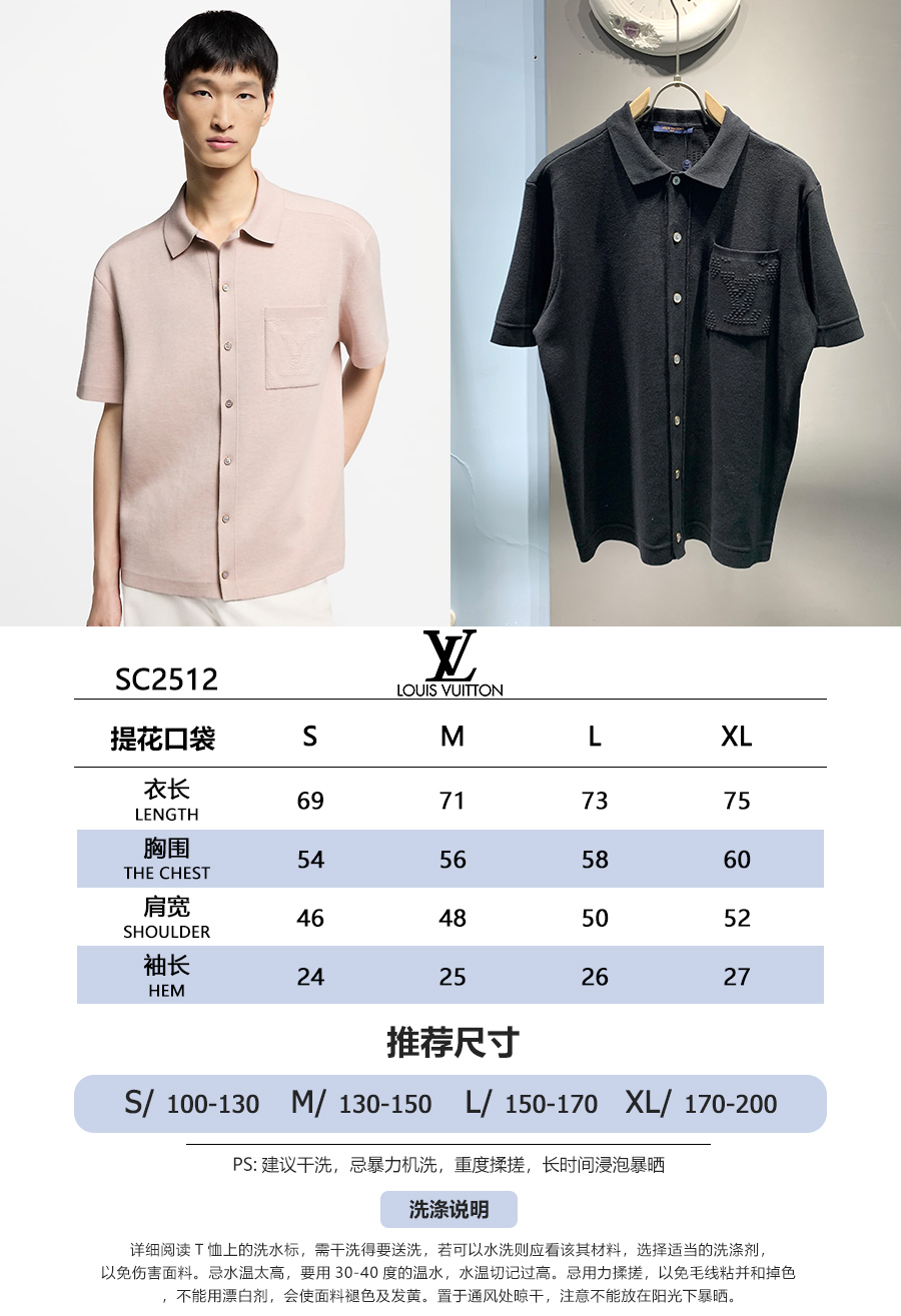 Louis Vuitton Monogram Jacquard Knit Pocket T-Shirt - Casual Elegance 1 i1744030784881 6810 0 0