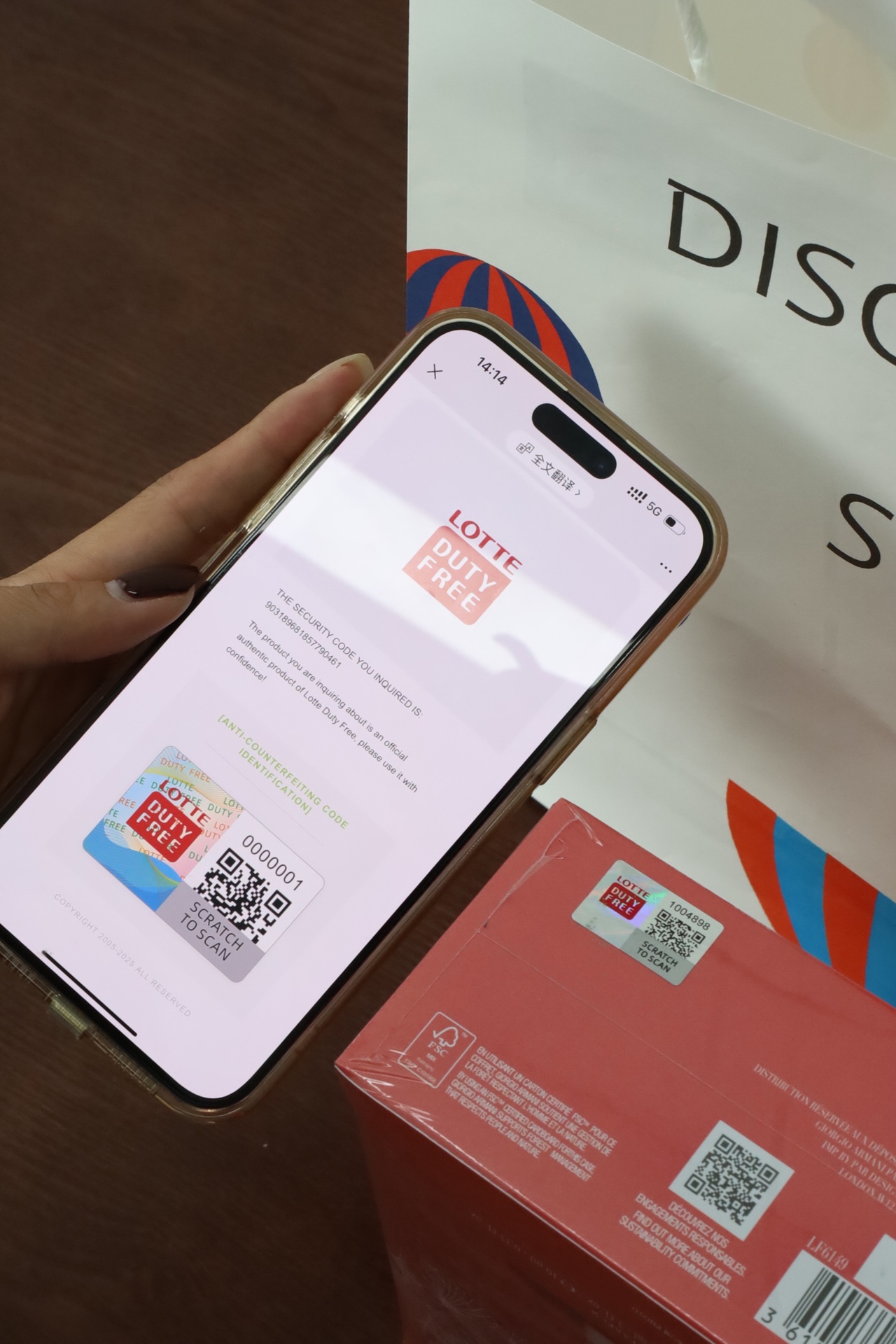 NO:810548,Authentic traceability will be recorded every time you scan!  !  !  Accurate to today’s date!  !  It was every second!  !  !  Authentic products are so rigorous!  !  ,perfume19860909正品溯源每扫一次都会有记录！！！ 精确到当天日期！！当时分秒！！！ 正品就是这么严谨！！,香水,accessory