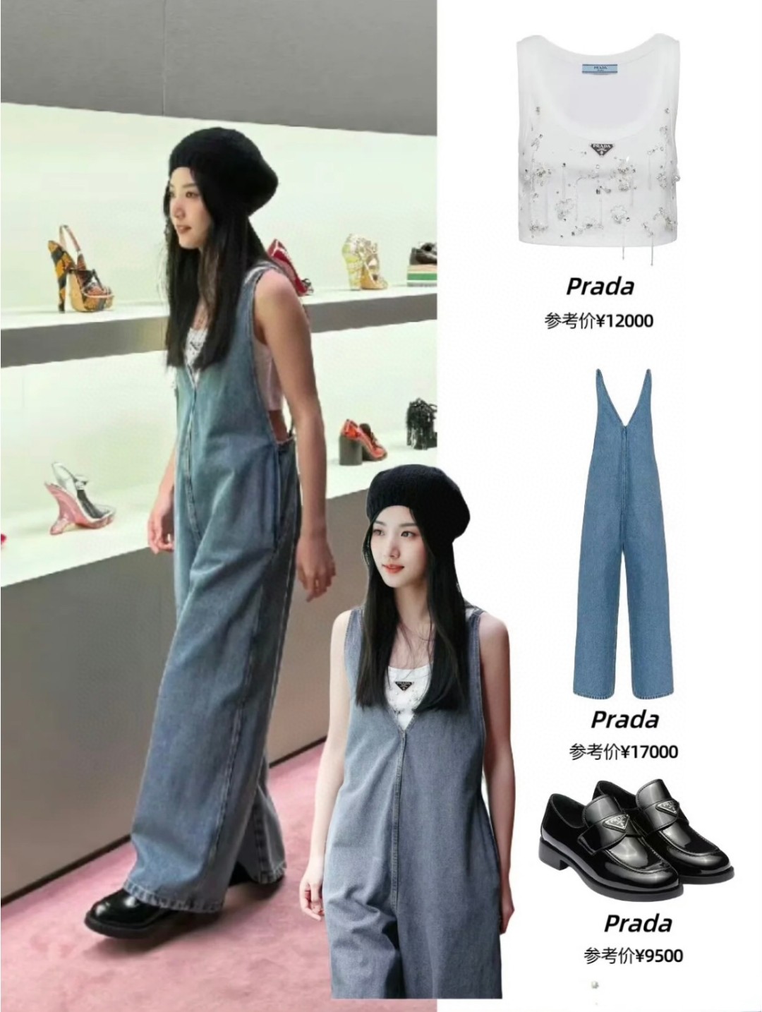 Prada Buy
 Clothing Overalls Summer Collection Vintage