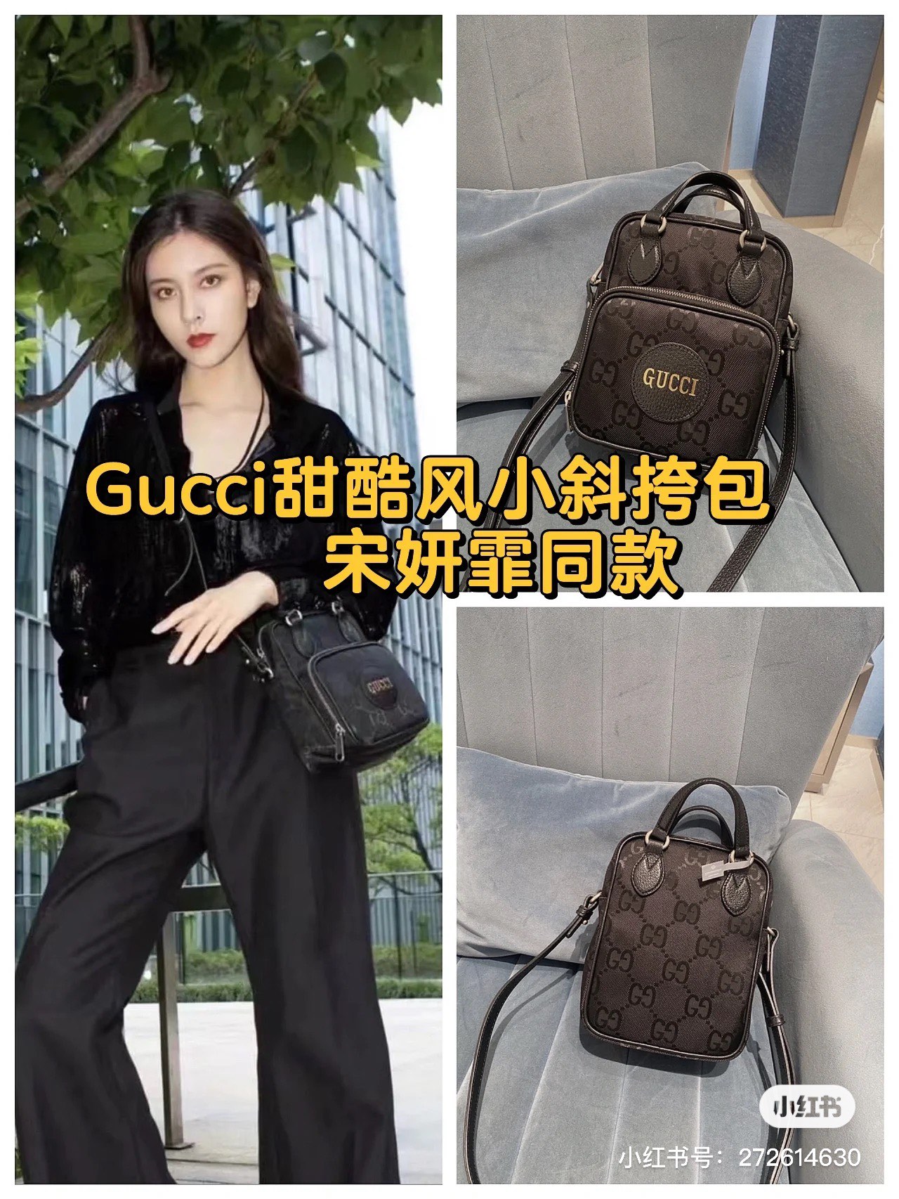 Sprzedaż repliki online
 Gucci Czarny Nylon