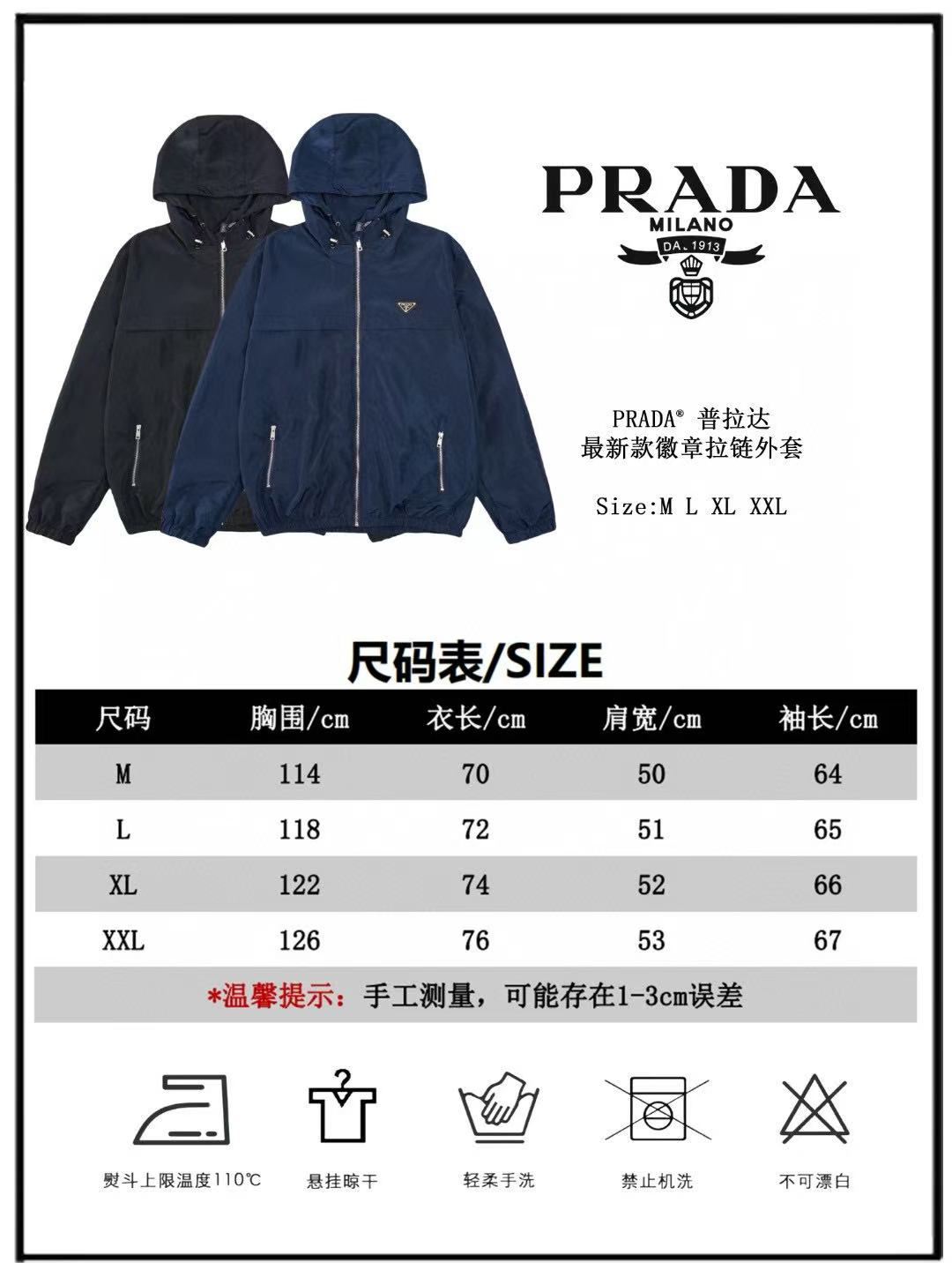💰195包邮
【上新】PRADA丨普拉达 经典款再生尼龙徽章拉链外套
新一季的男装充满现代感与科技感，将时装美学与户外元素混搭结合，在设计基调方面继续沿袭了P家的极简路线，细节元素各自丰富发挥，双面组合的设计，一面为经典内敛而基础百搭的深蓝色系，另一面为惊艳梦幻时髦的蓝色调，两种配色形成对冲反差！
两种配色可根据实际场景进行自由穿搭，深蓝色系满足于常规正统且包容所有场合的的着装需求，出挑的蓝色更适用于出街造型、户外运动休闲等，在穿搭季属于极惊艳的调色剂，尽显都市新贵活力色彩，实穿性非常强！
以面料和工艺为主导的款，舒适性与透气性兼备，上身轻便无负担感，连帽的设计，整体细节品质感超强，袖臂饰有标志性金属三角标，属于灵魂式的点缀！
夹克属于过渡季优秀的装备，上身效果显著，将干练与硬朗的气质极好的发挥出来，型款十足，配色轻熟，无需任何理由可下手的一款外套！

颜色：黑色 藏蓝色
Size：M L XL XXL现货秒发 详细尺码可查图9
