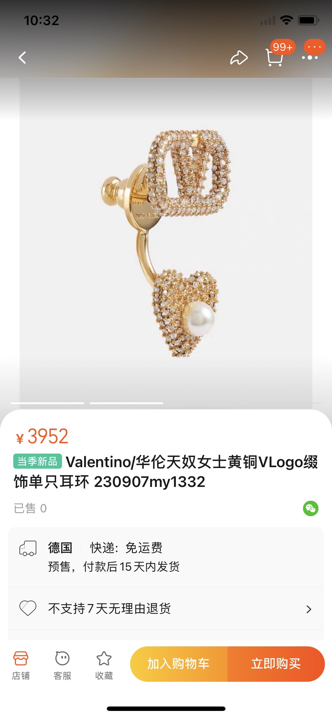 발렌티노 골드 귀걸이 63614 이미지 2