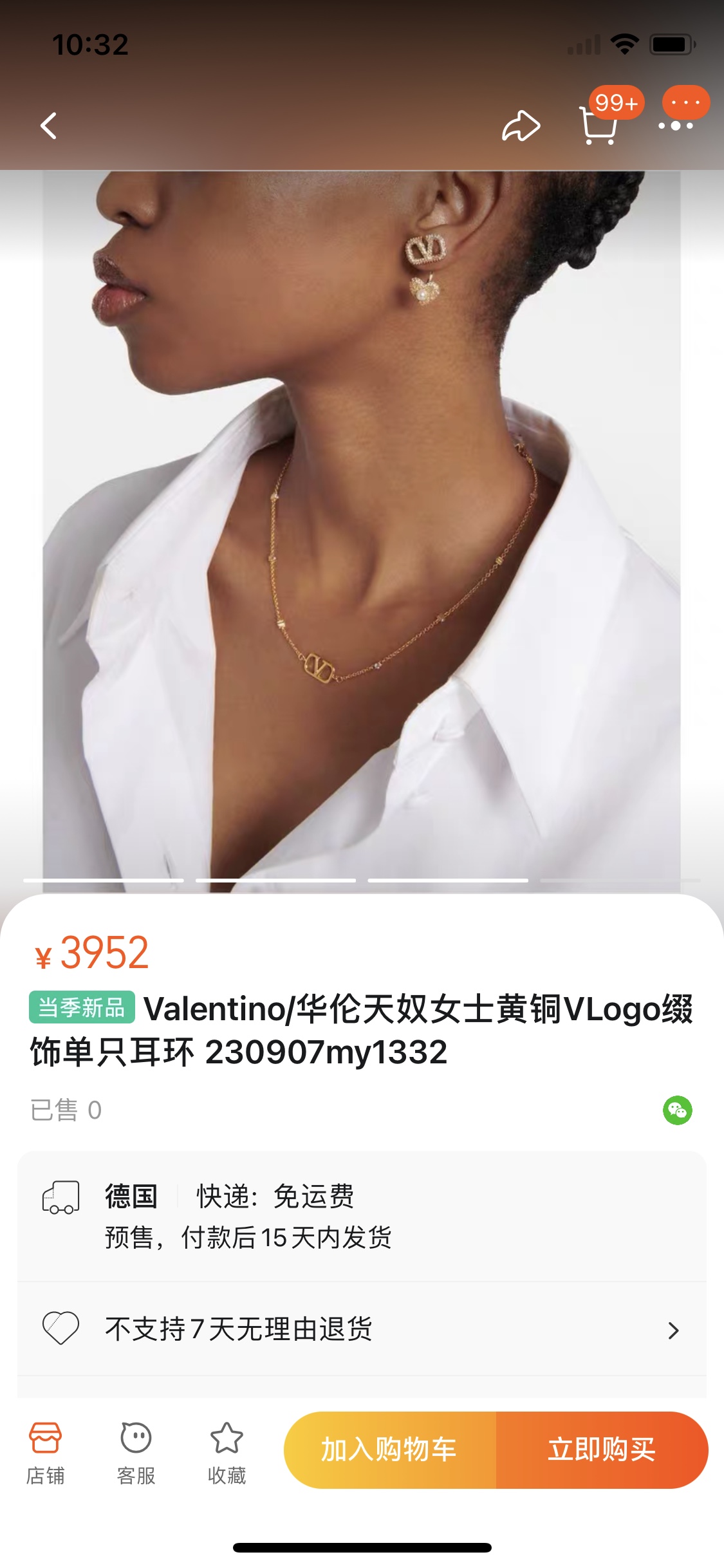 발렌티노 골드 귀걸이 63614 이미지 3