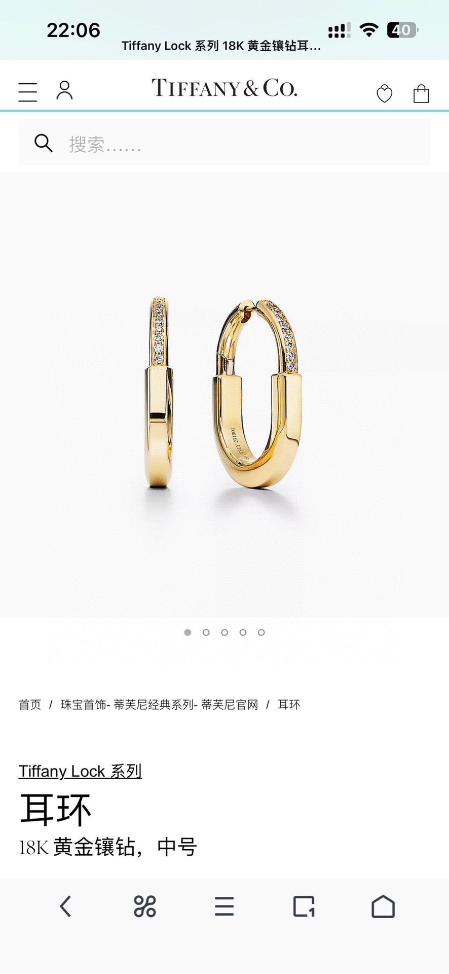 티파니 귀걸이 71039 이미지 3