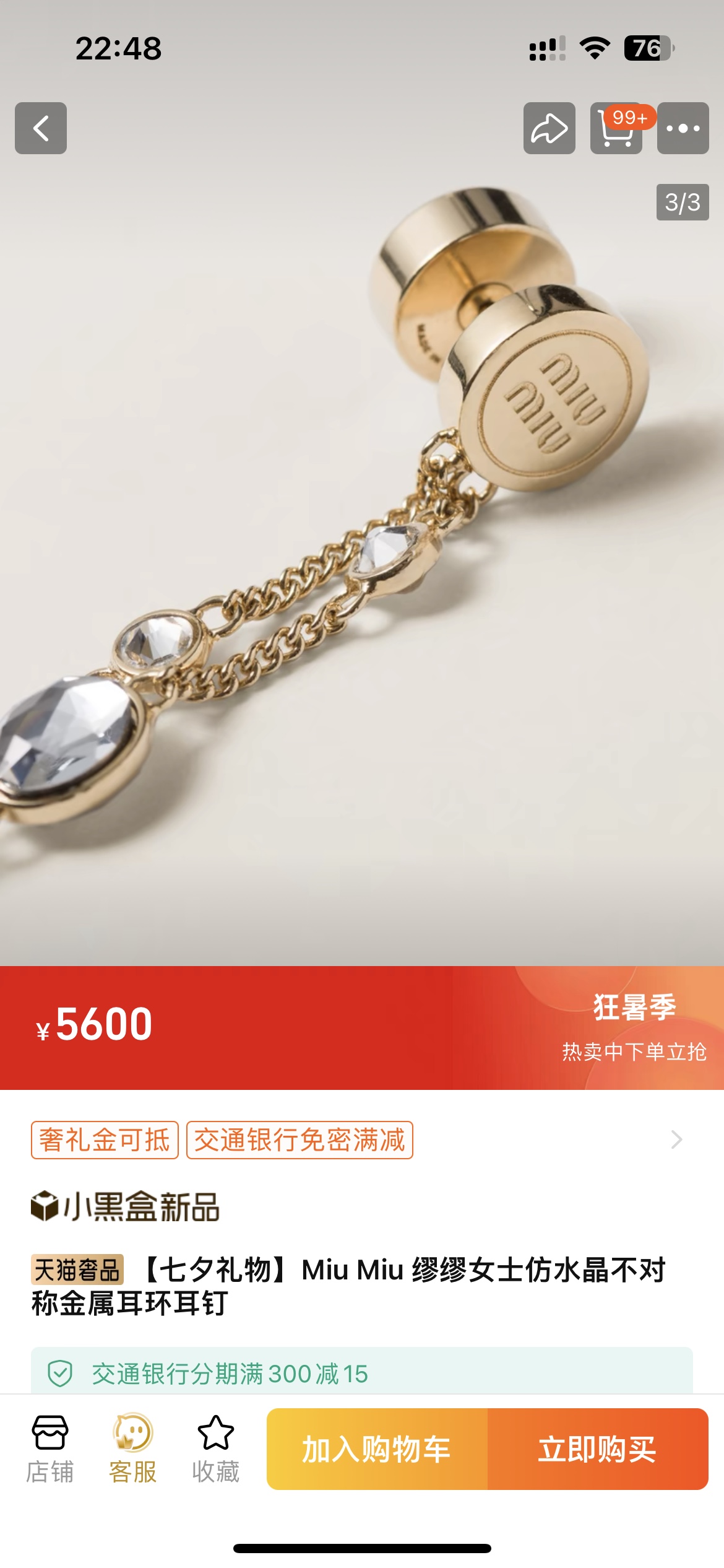 官网打版miumiu字母耳钉耳坠优雅大方精工设计雕刻非常修饰脸型青春活力一眼就被这款吸引了非常漂亮的颜色