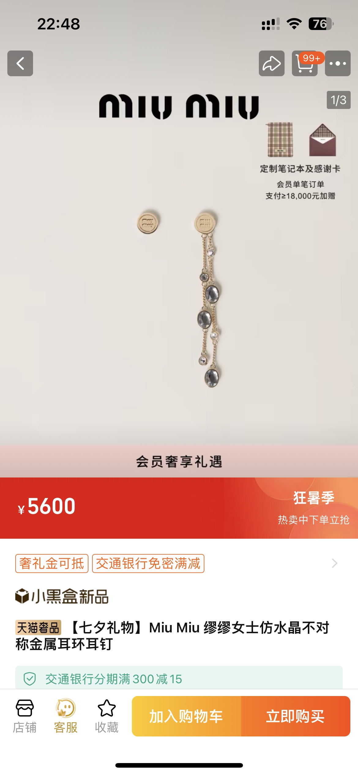 官网打版miumiu字母耳钉耳坠优雅大方精工设计雕刻非常修饰脸型青春活力一眼就被这款吸引了非常漂亮的颜色