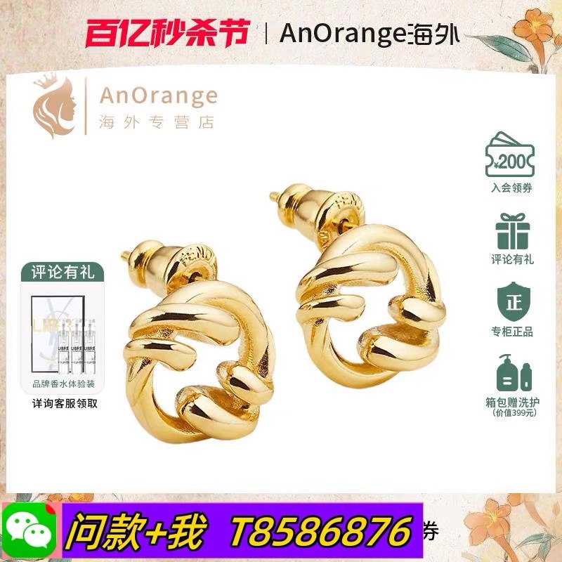 펜디 귀걸이 71403