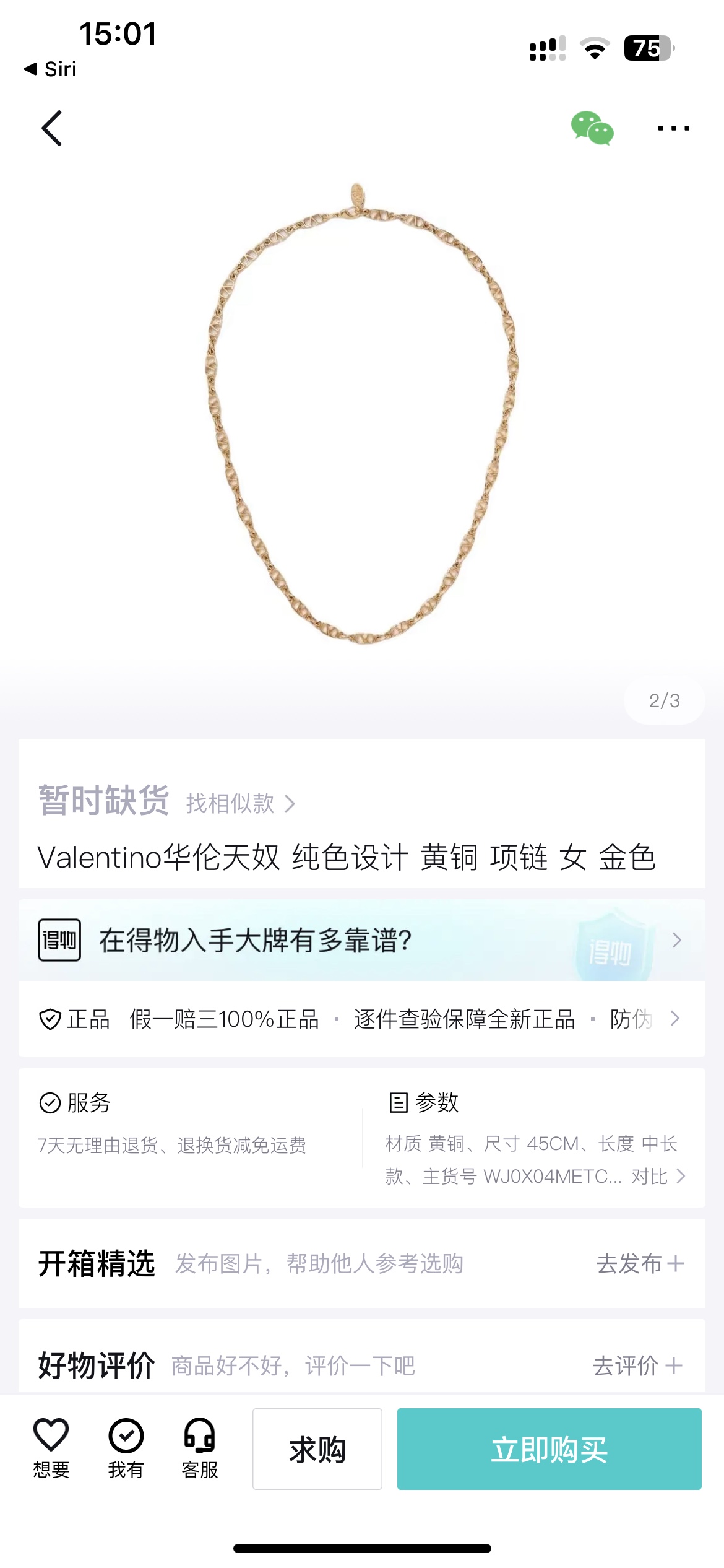 Valentino Jewelry Necklaces & Pendants